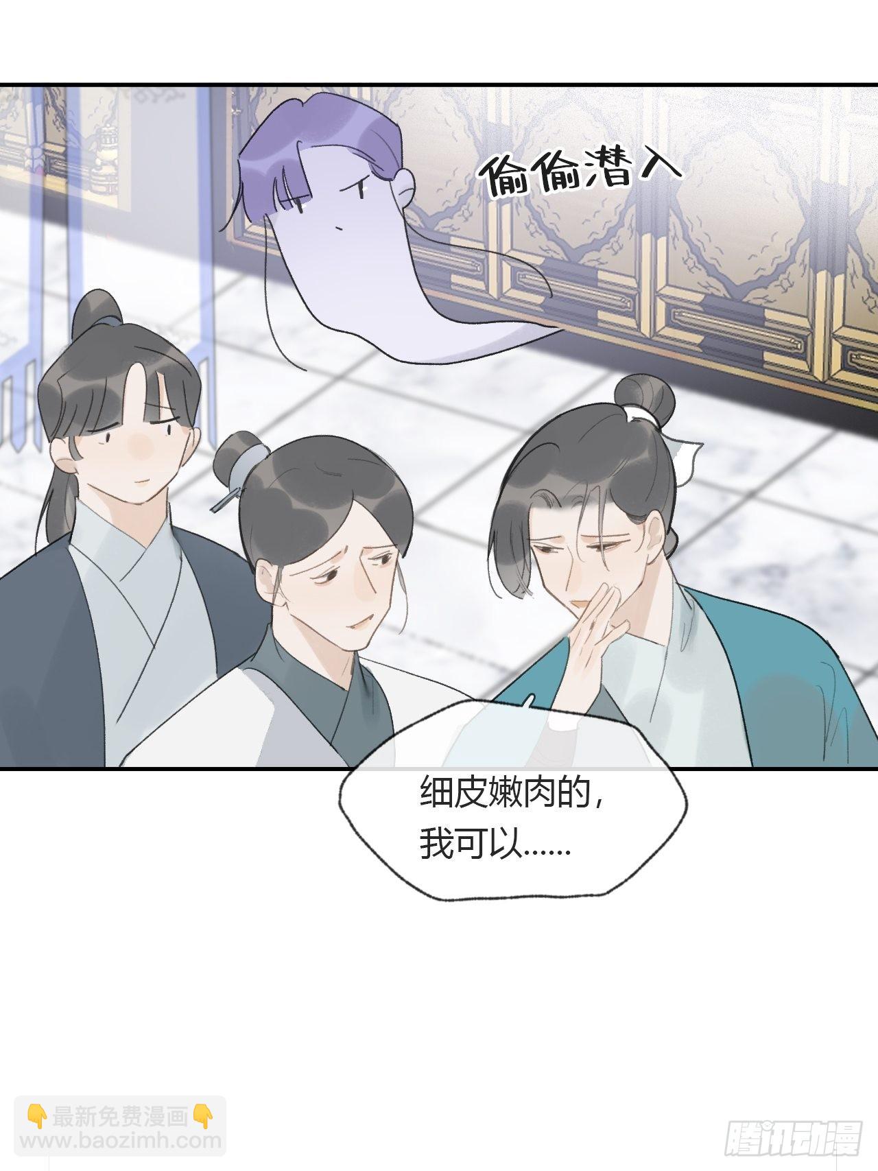 五十五-阴谋阳谋&middot;上(1/2)-第59话