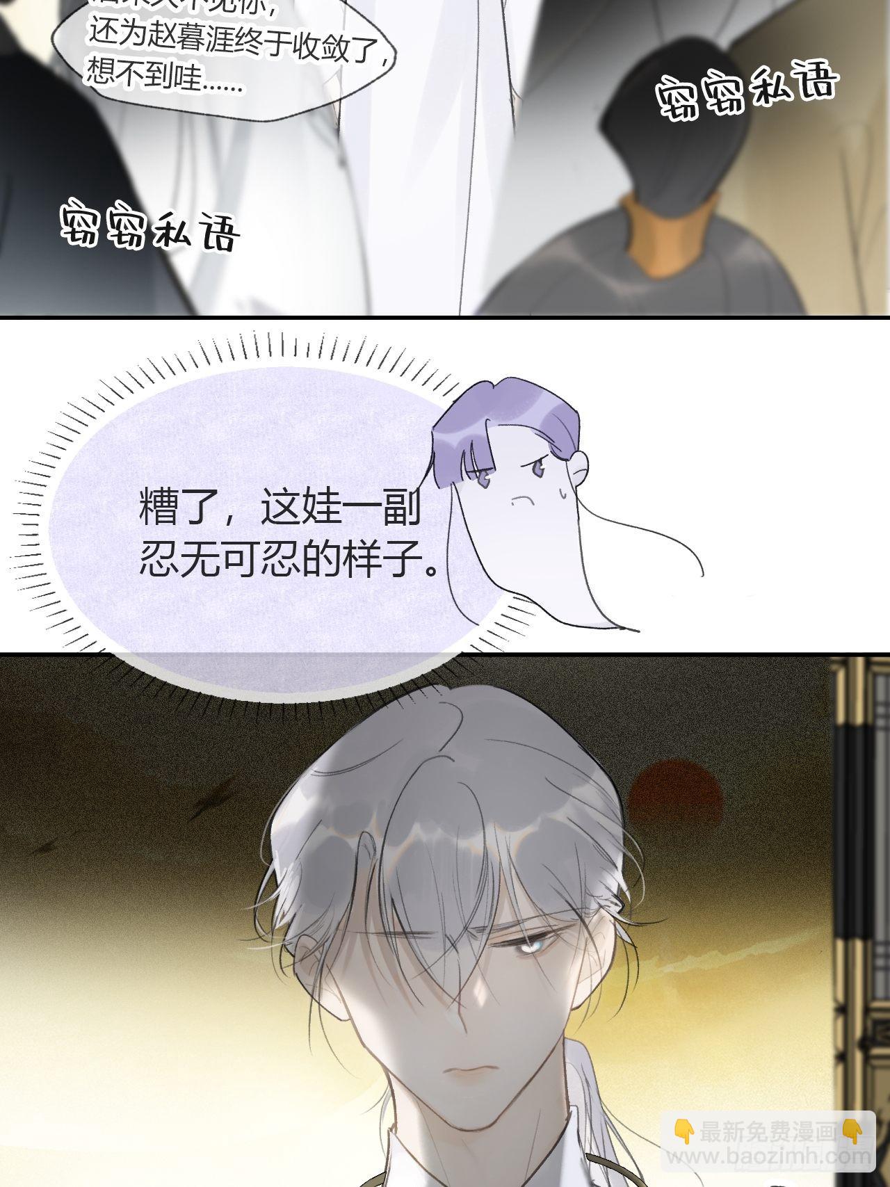 五十五-阴谋阳谋&middot;上(1/2)-第59话