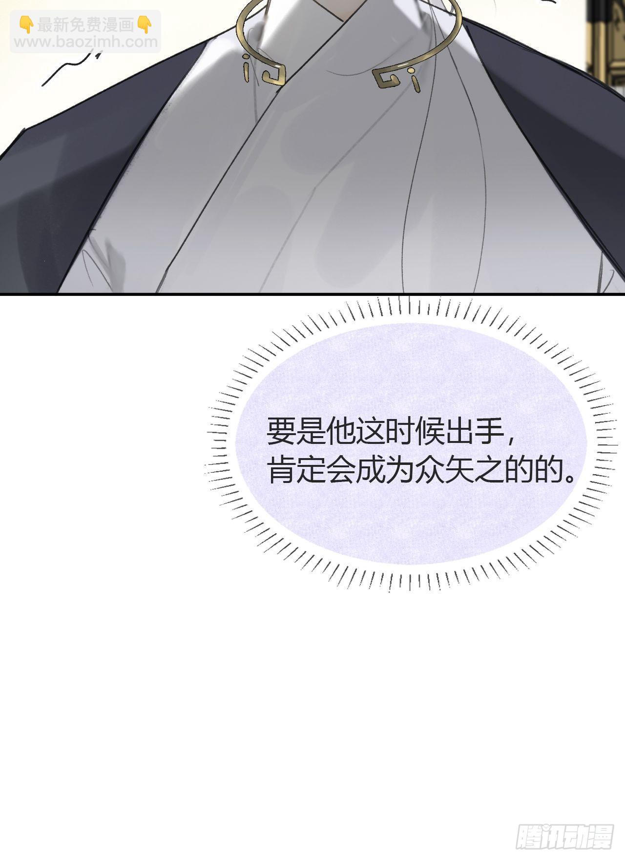 五十五-阴谋阳谋&middot;上(1/2)-第59话