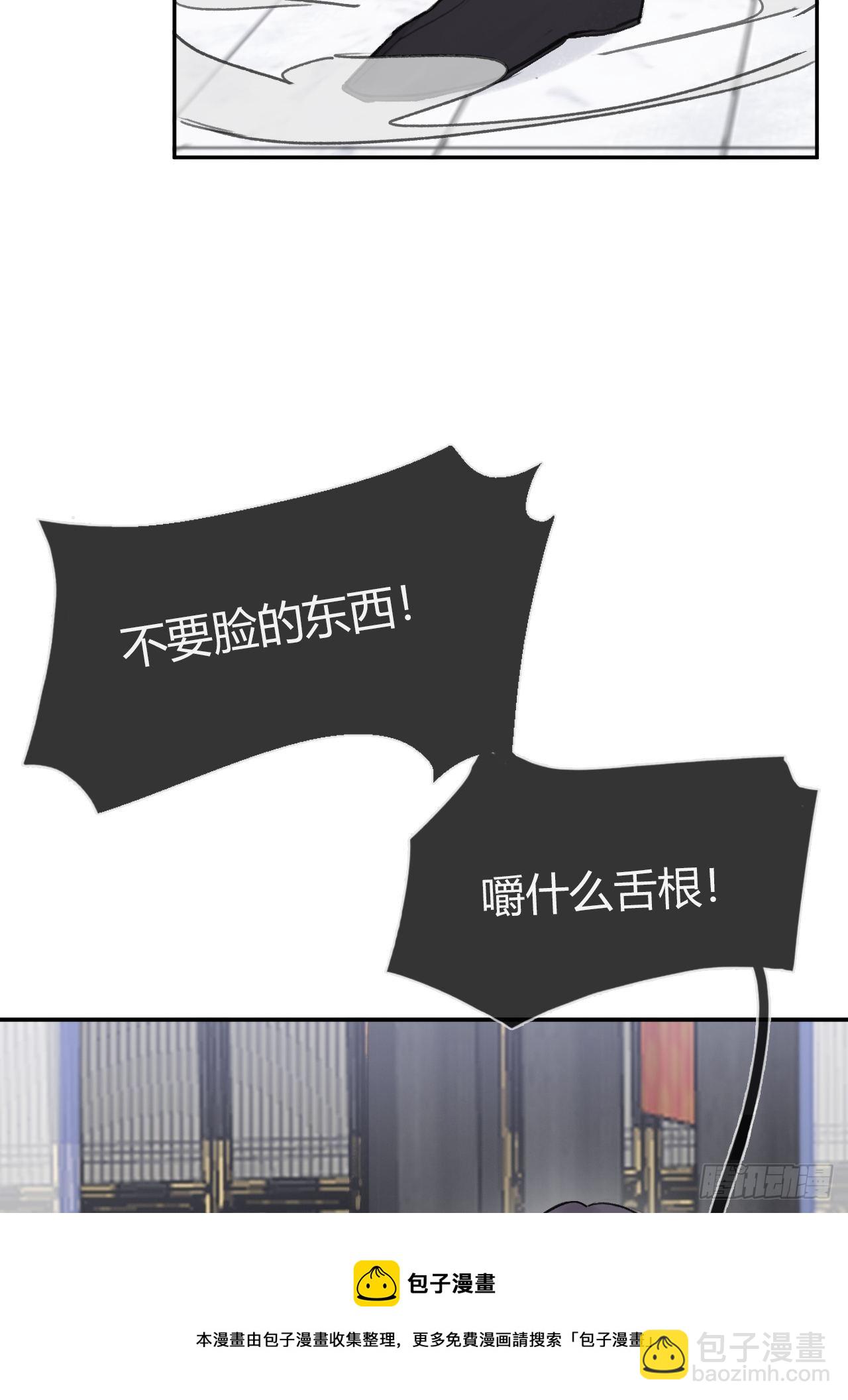 五十五-阴谋阳谋&middot;上(1/2)-第59话