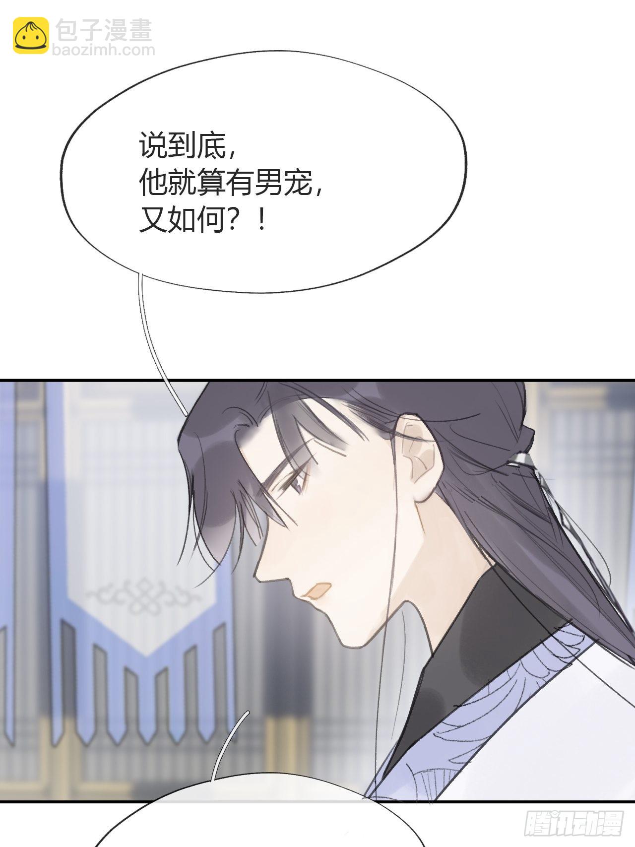 五十五-阴谋阳谋&middot;上(1/2)-第59话