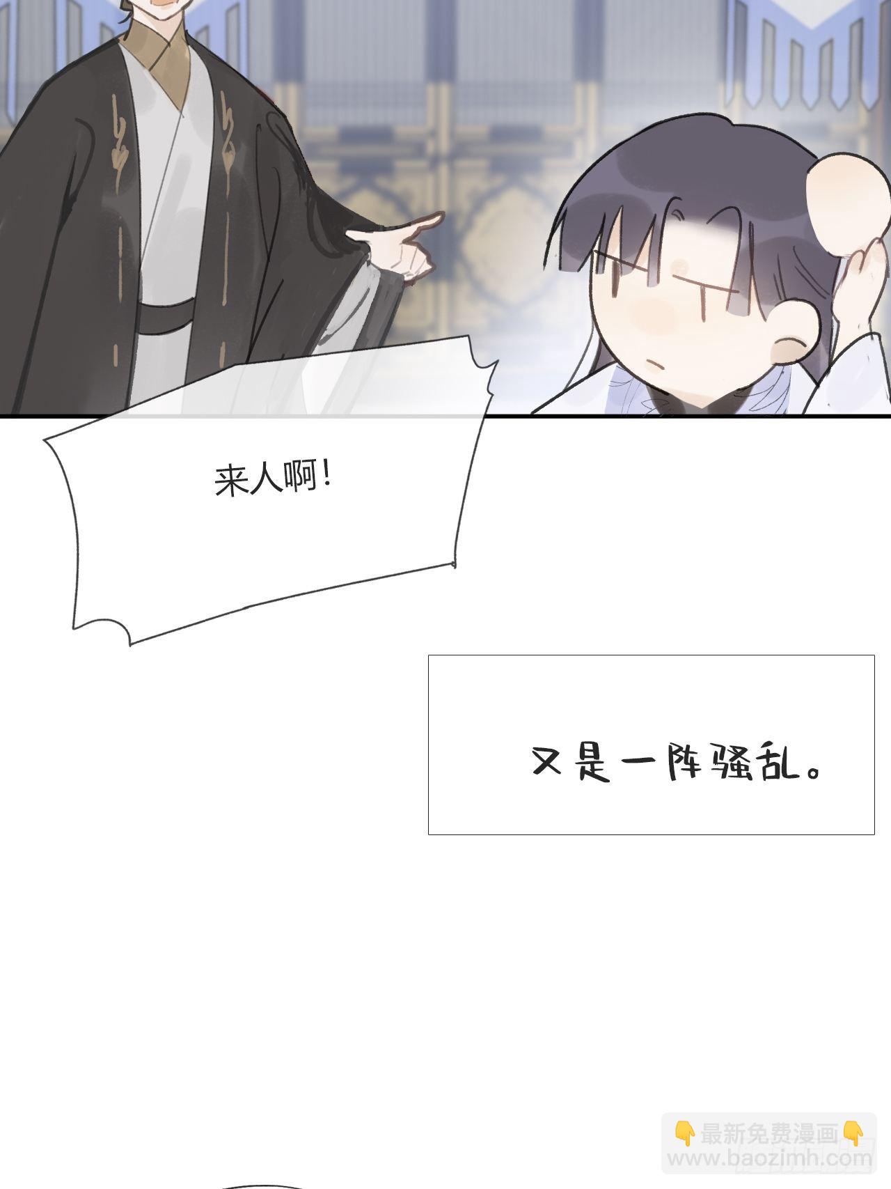 五十五-阴谋阳谋&middot;上(1/2)-第59话