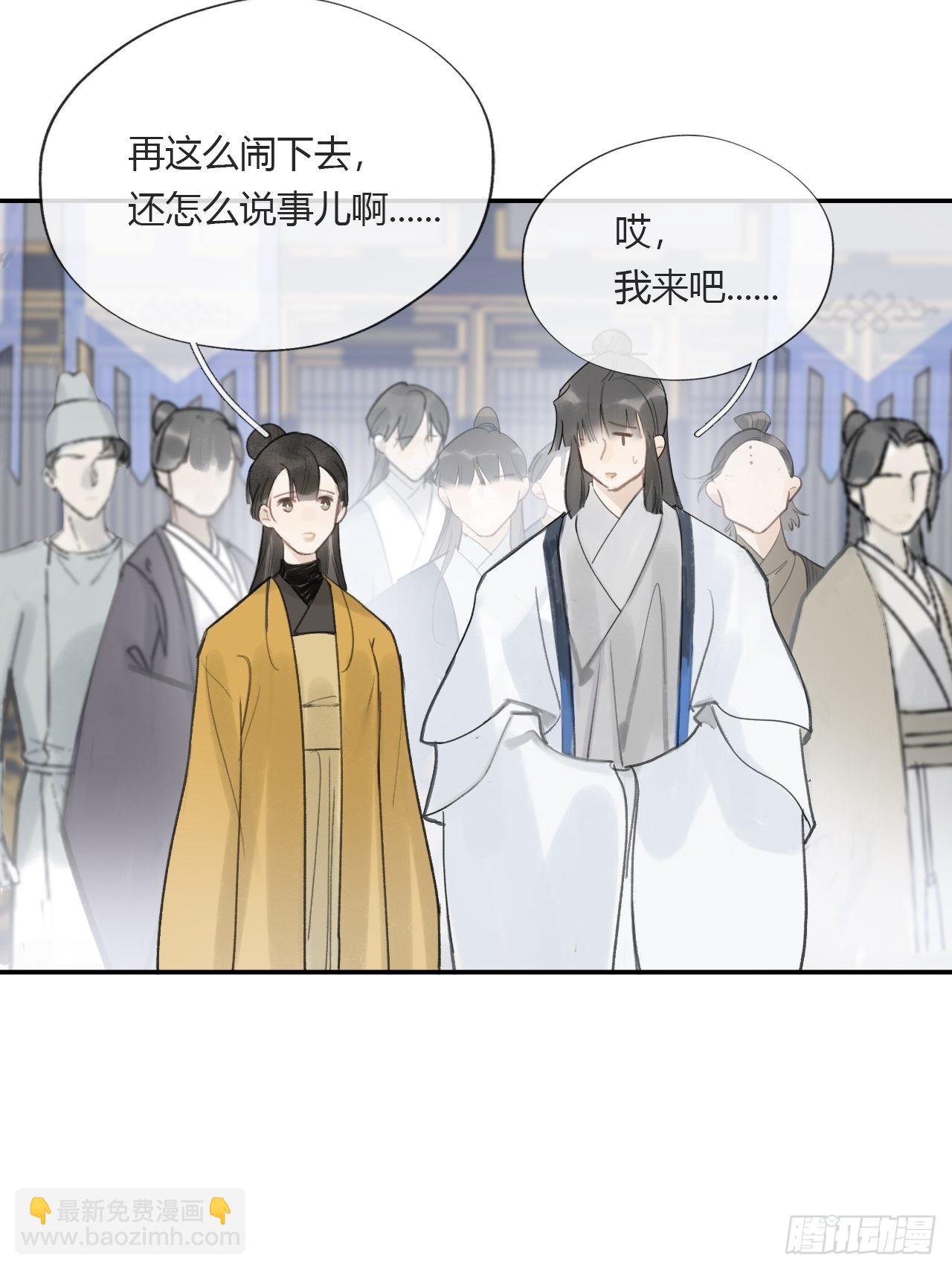 五十五-阴谋阳谋&middot;上(1/2)-第59话