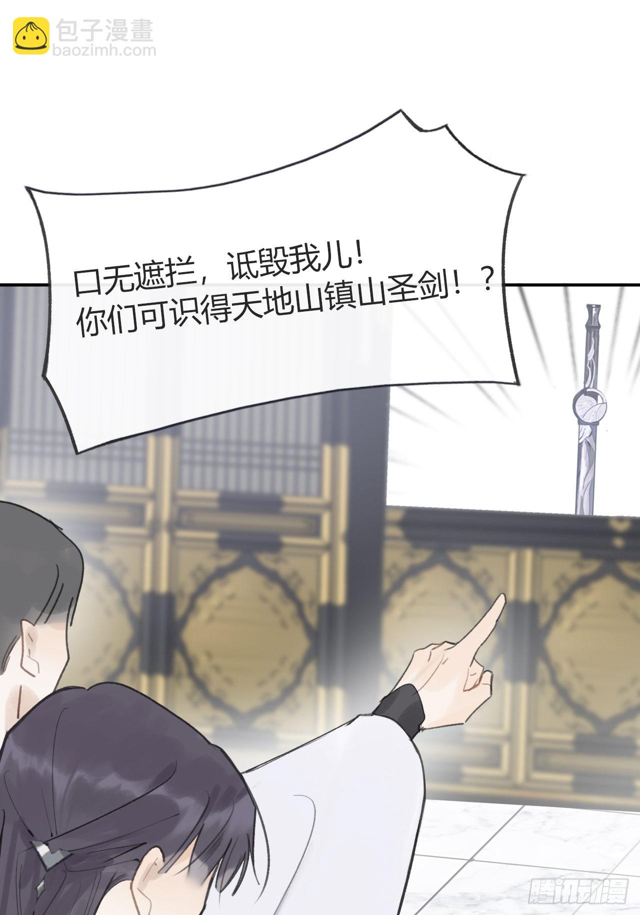 五十五-阴谋阳谋&middot;上(1/2)-第59话