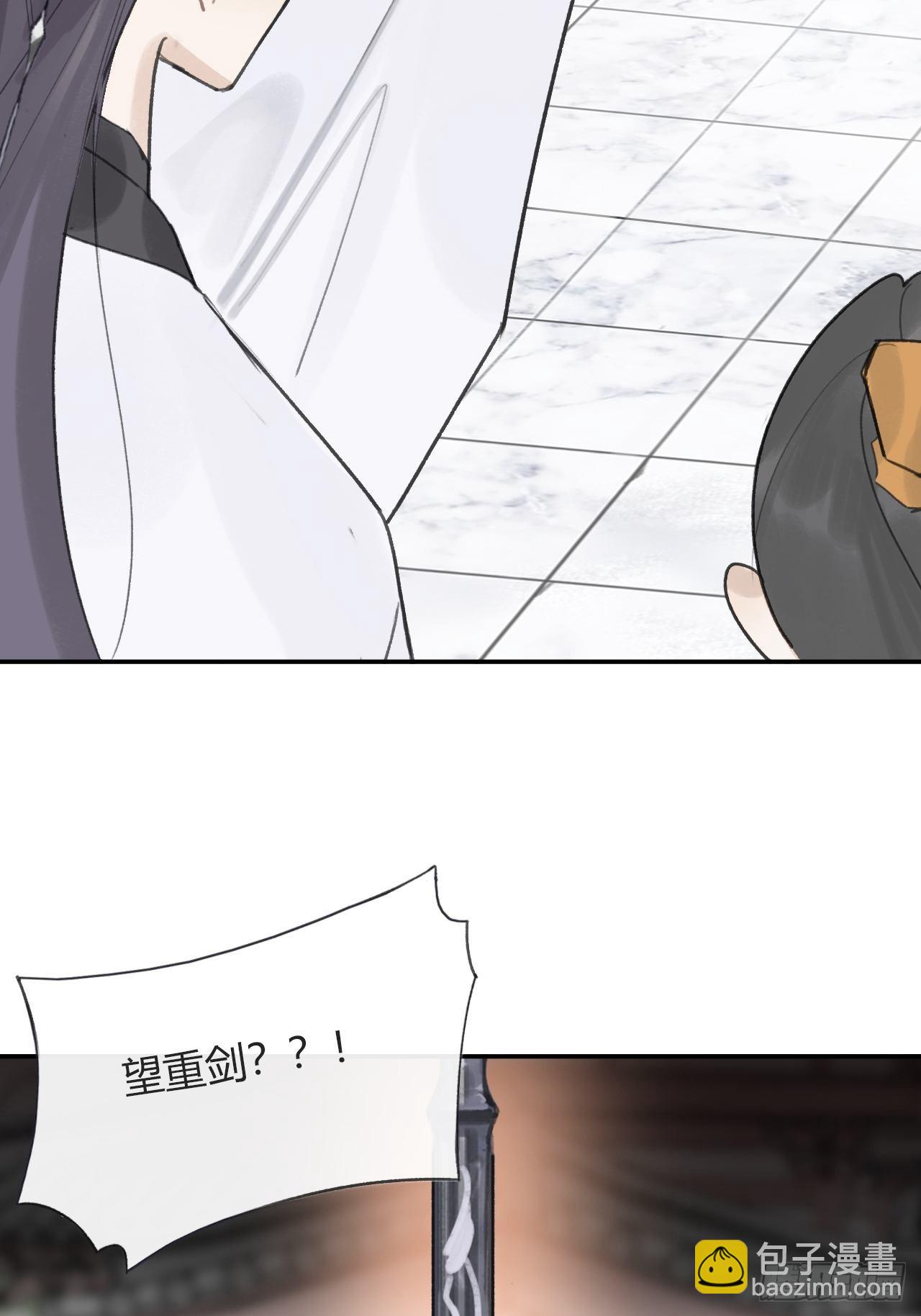 五十五-阴谋阳谋&middot;上(1/2)-第59话