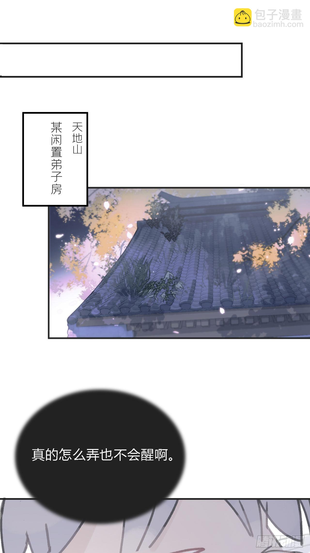第五话-法咒-(1/2)-第7话