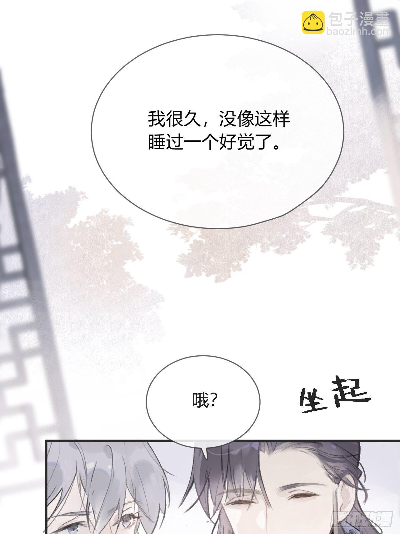 第五话-法咒-(1/2)-第7话