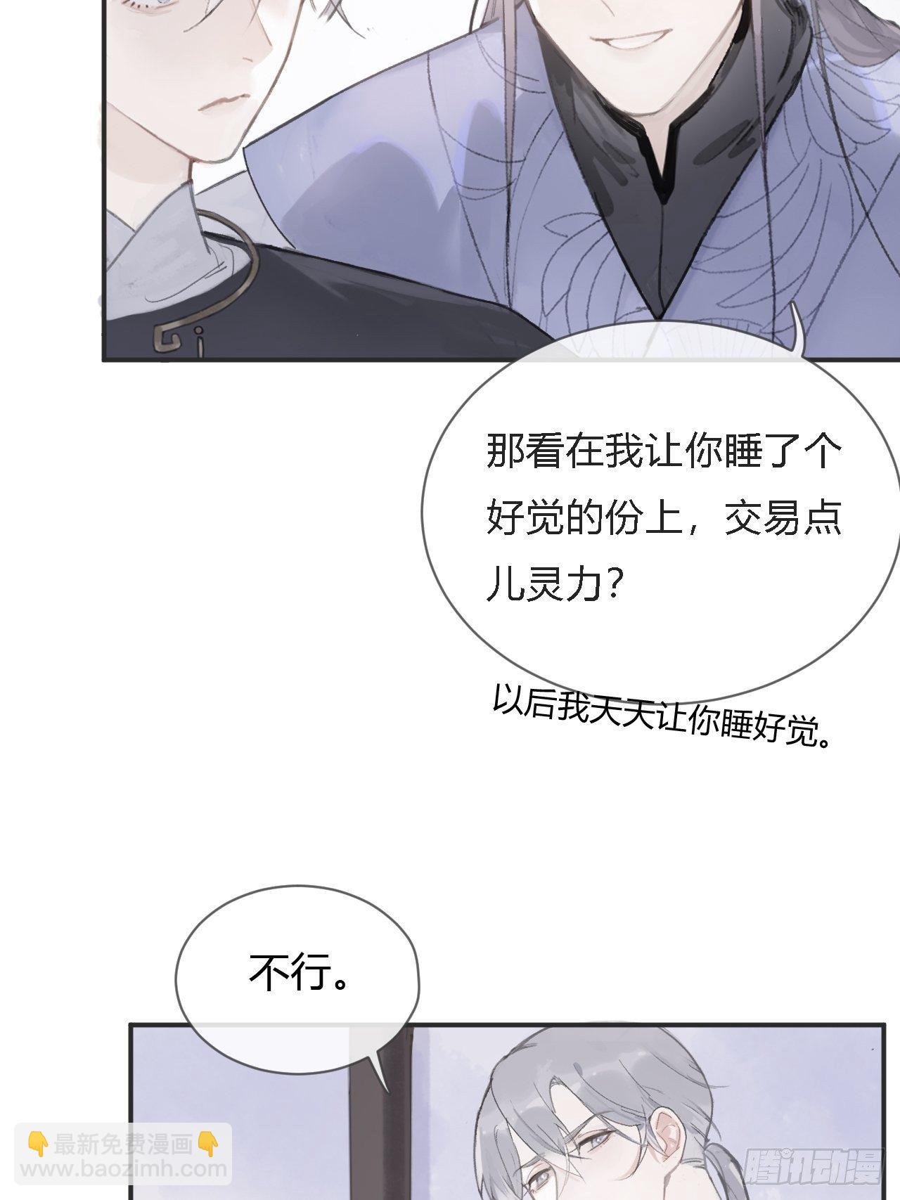 第五话-法咒-(1/2)-第7话