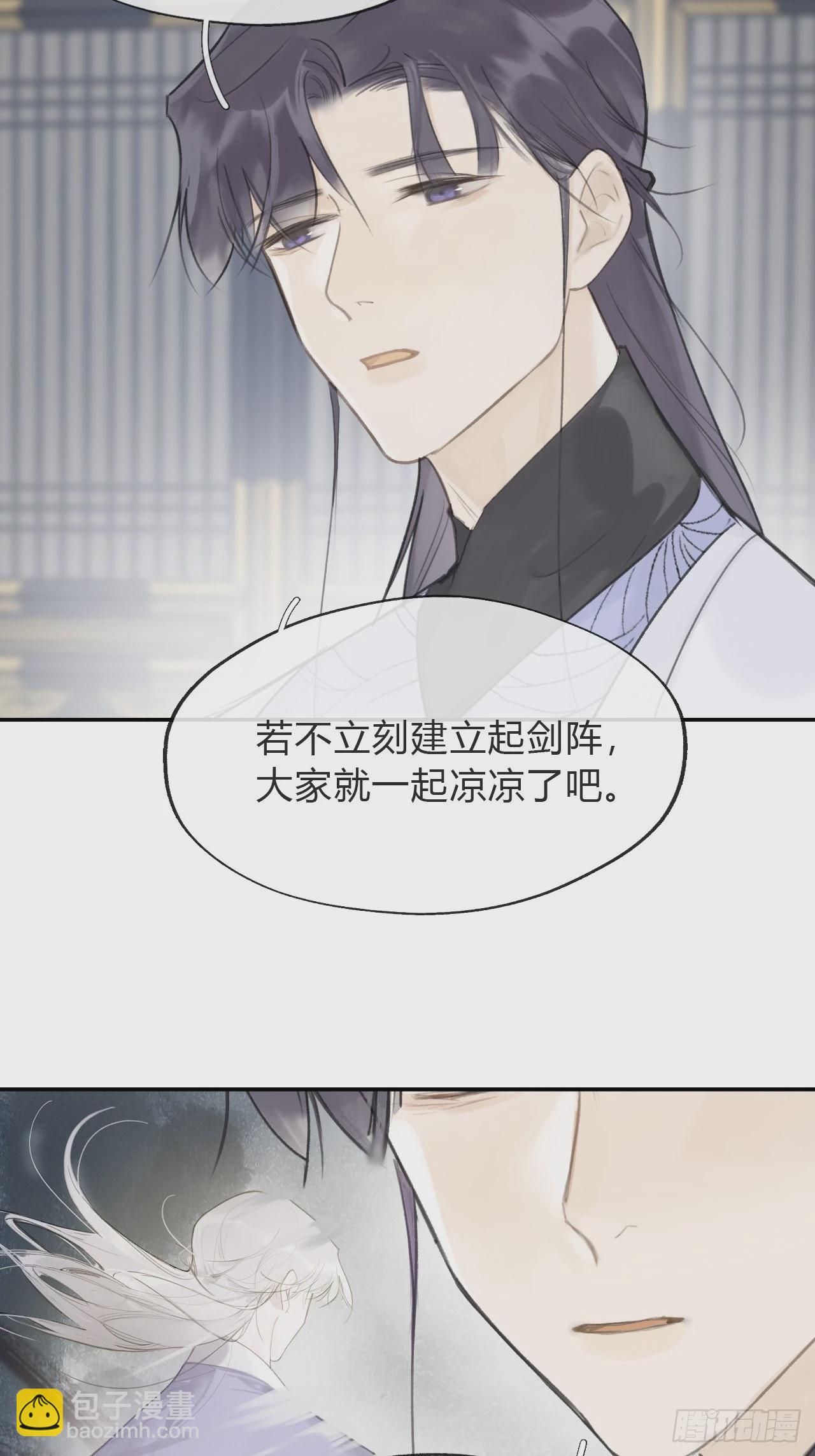 五十六-阴谋阳谋&middot;下-(1/2)-第61话