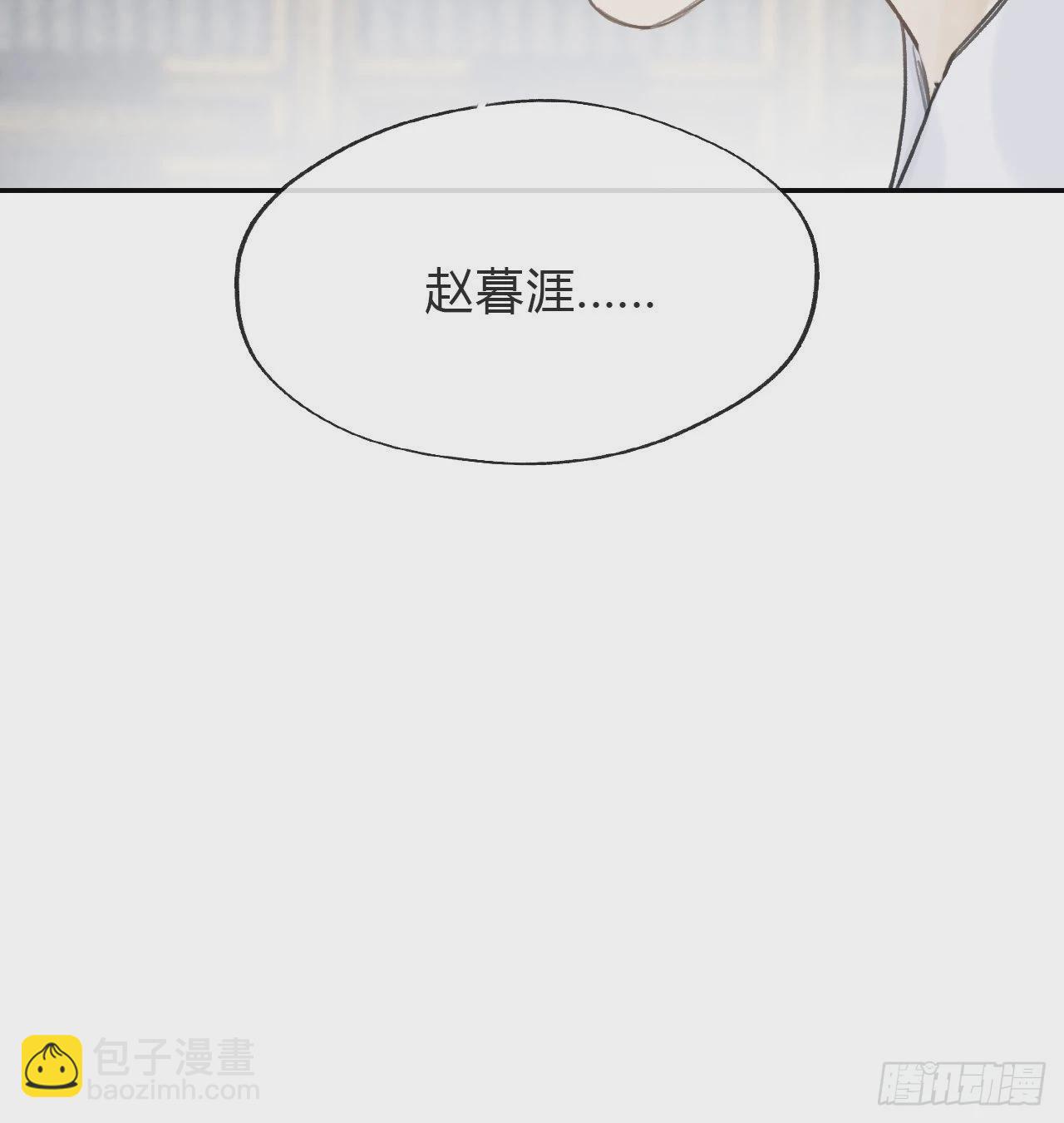 五十六-阴谋阳谋&middot;下-(1/2)-第61话