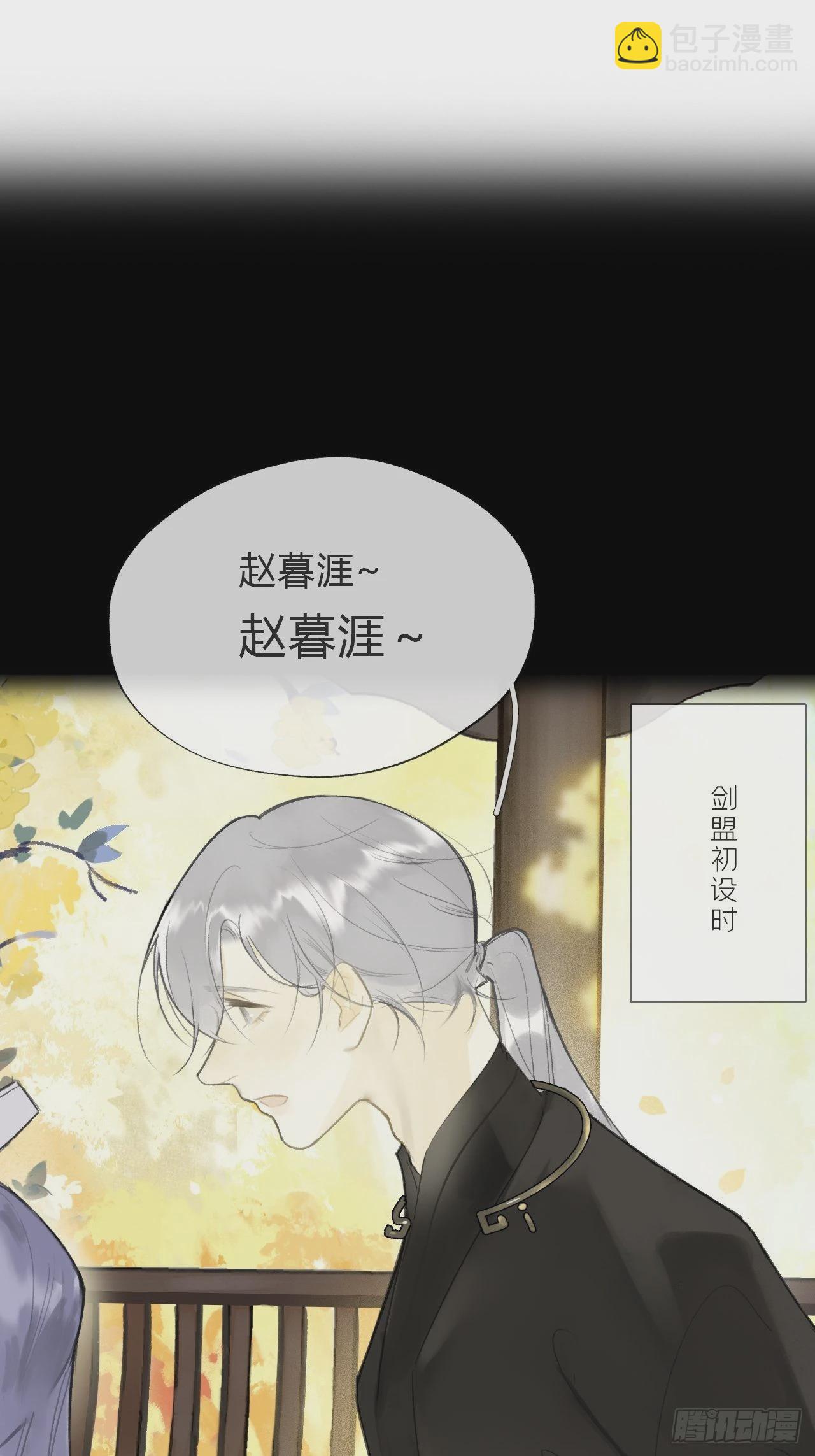 五十六-阴谋阳谋&middot;下-(1/2)-第61话
