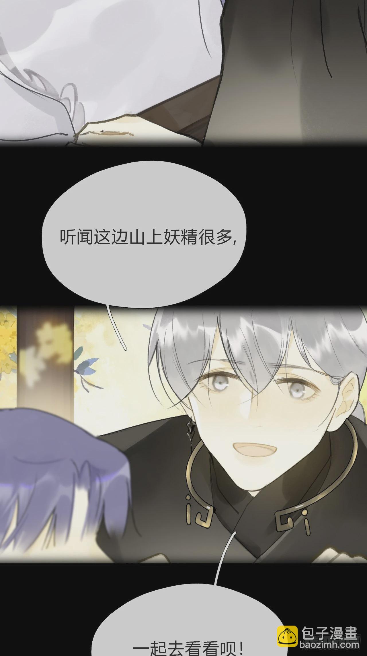 五十六-阴谋阳谋&middot;下-(1/2)-第61话