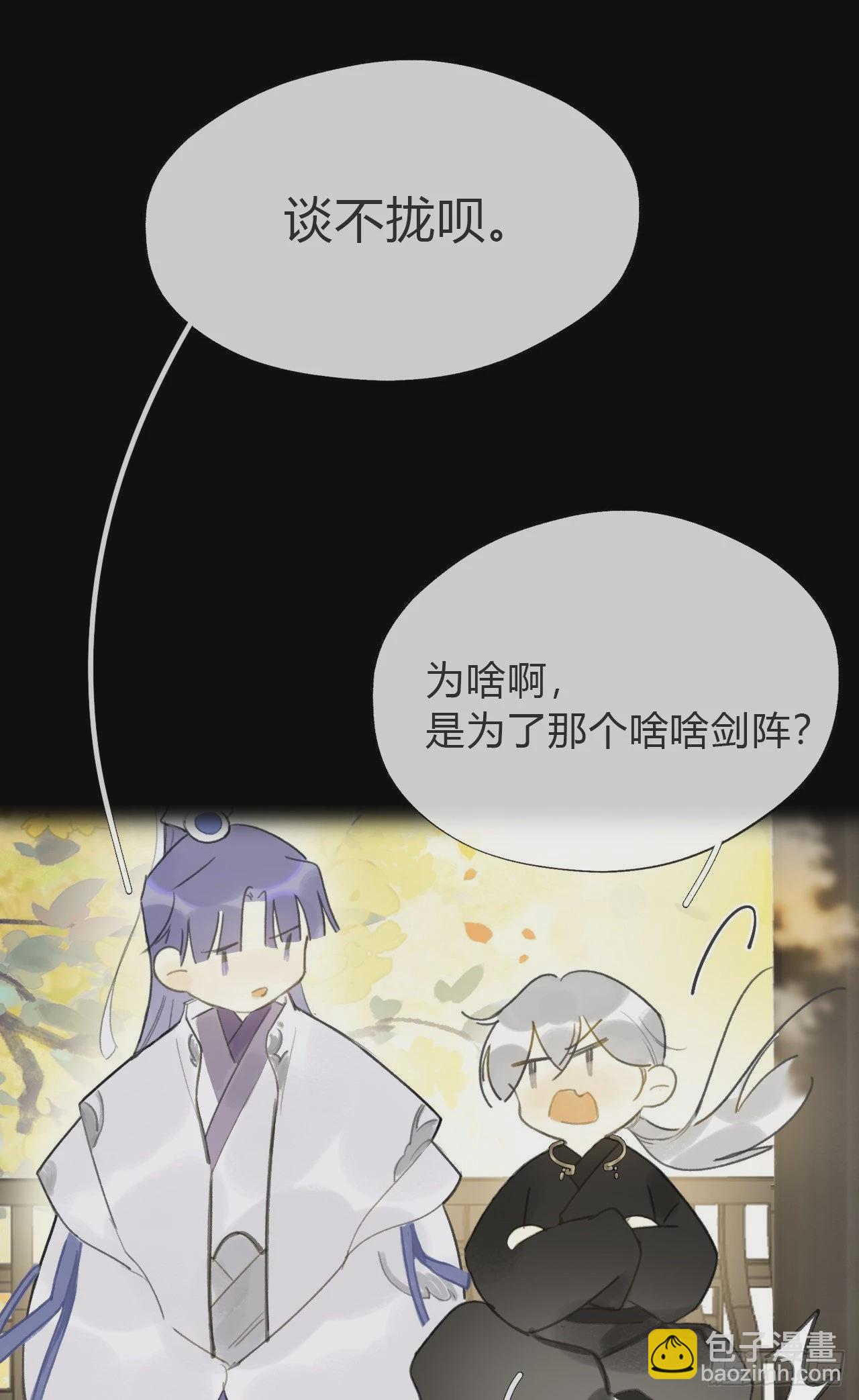 五十六-阴谋阳谋&middot;下-(1/2)-第61话