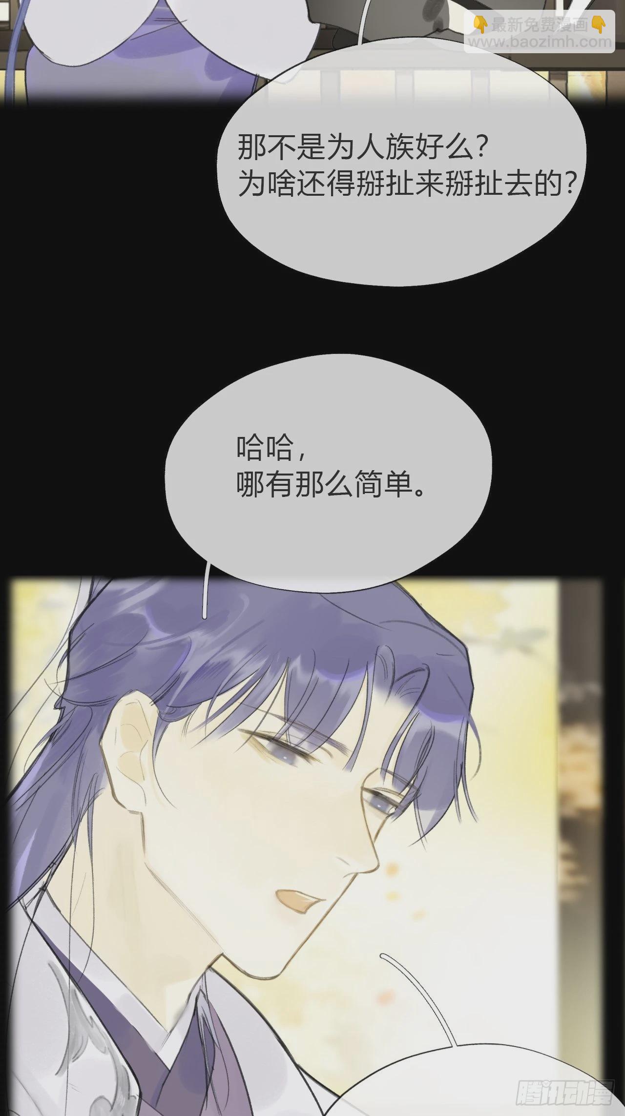 五十六-阴谋阳谋&middot;下-(1/2)-第61话