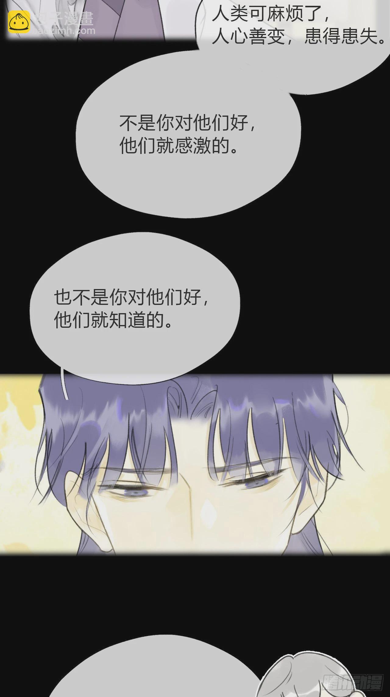 五十六-阴谋阳谋&middot;下-(1/2)-第61话