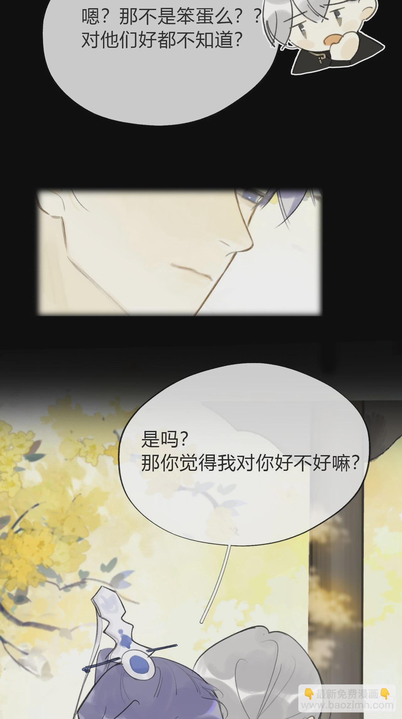 五十六-阴谋阳谋&middot;下-(1/2)-第61话