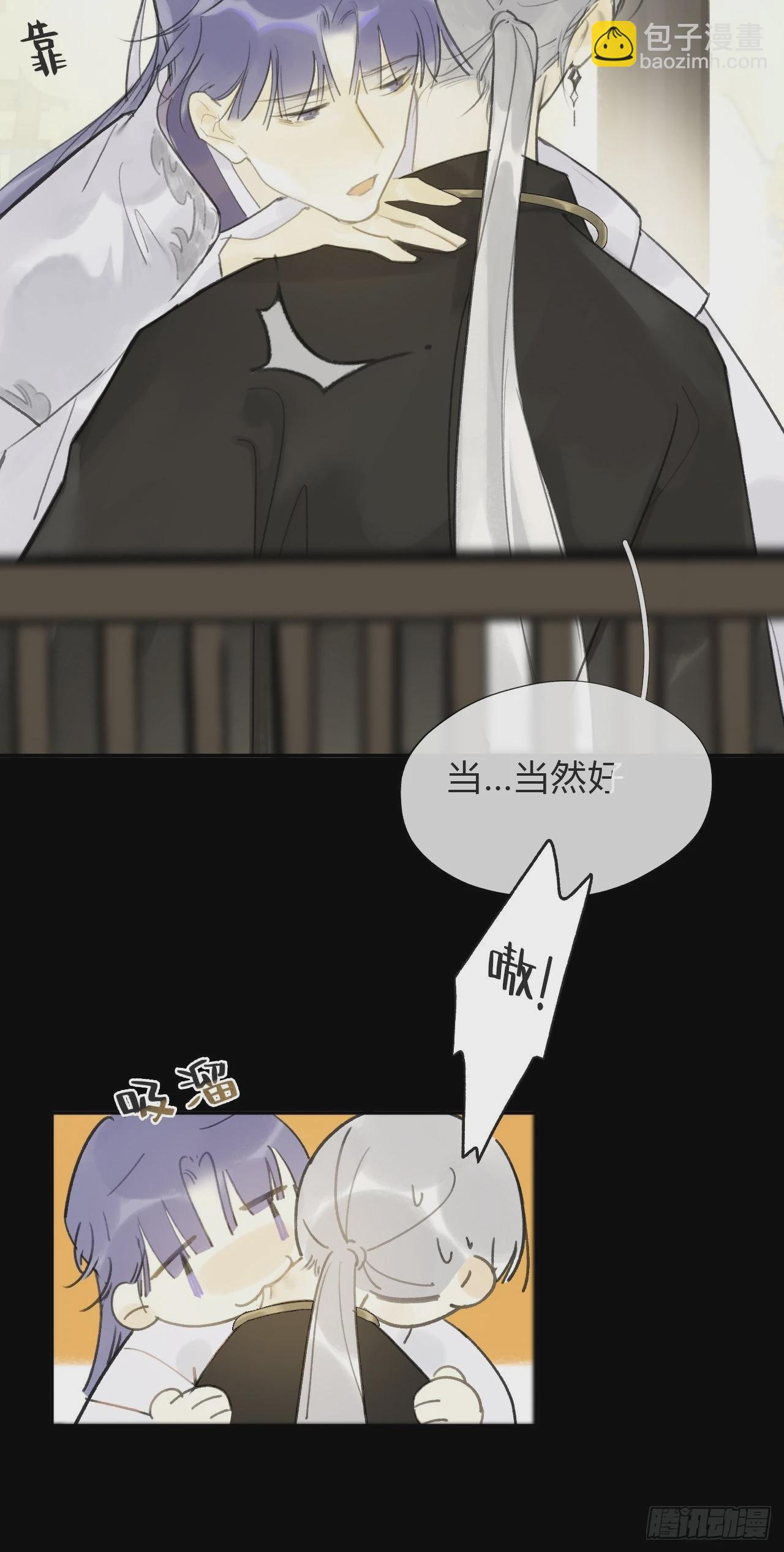 五十六-阴谋阳谋&middot;下-(1/2)-第61话