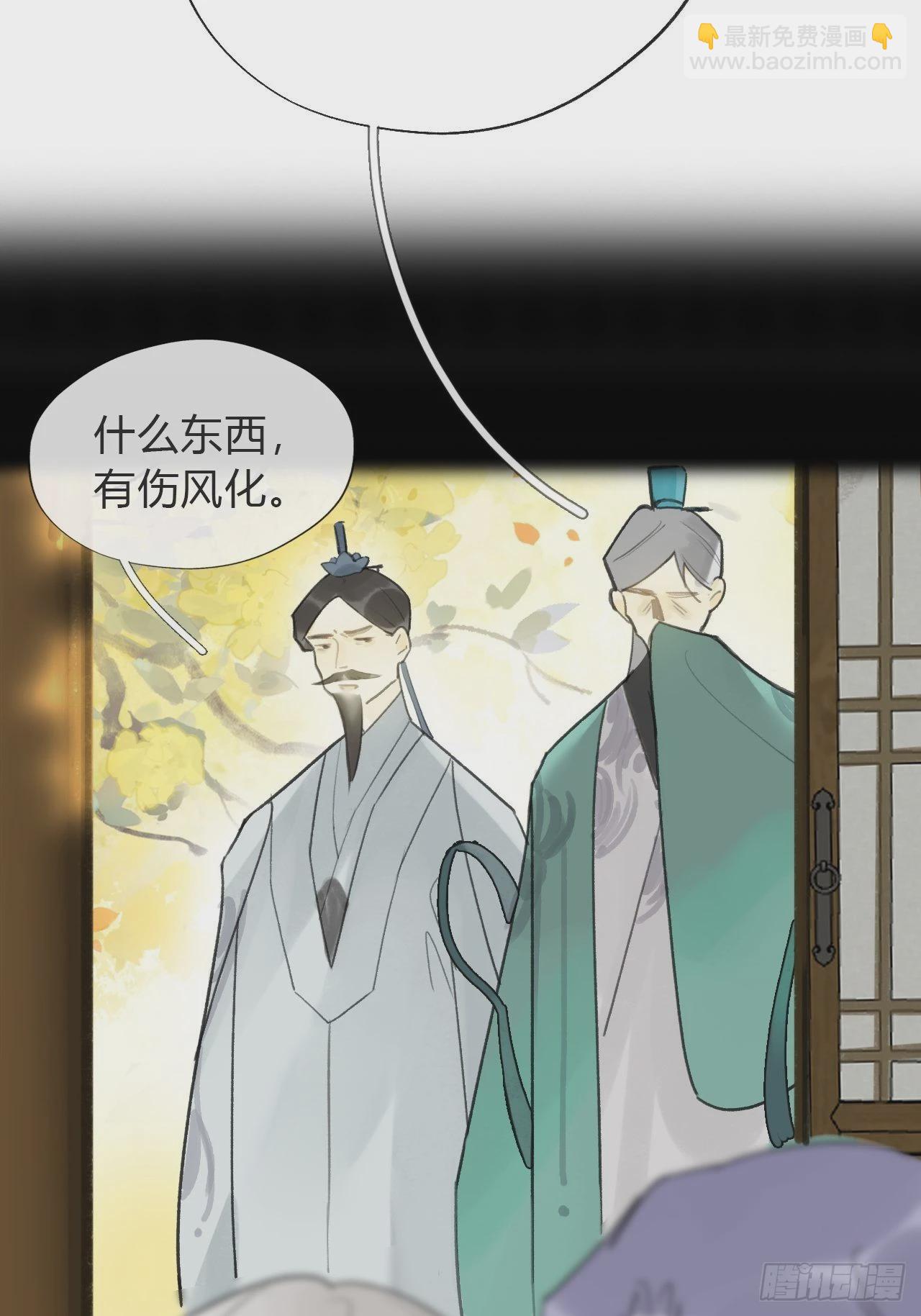 五十六-阴谋阳谋&middot;下-(1/2)-第61话
