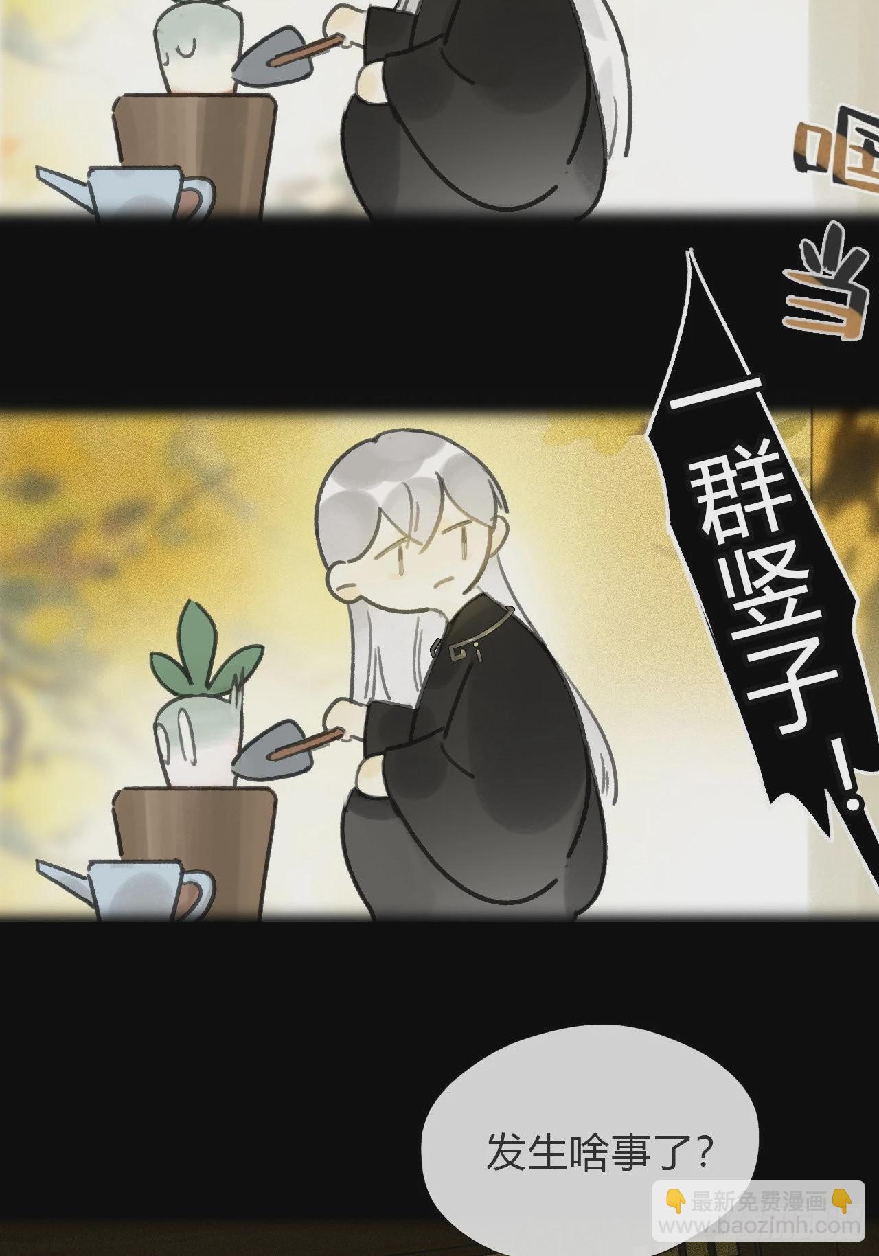 五十六-阴谋阳谋&middot;下-(1/2)-第61话