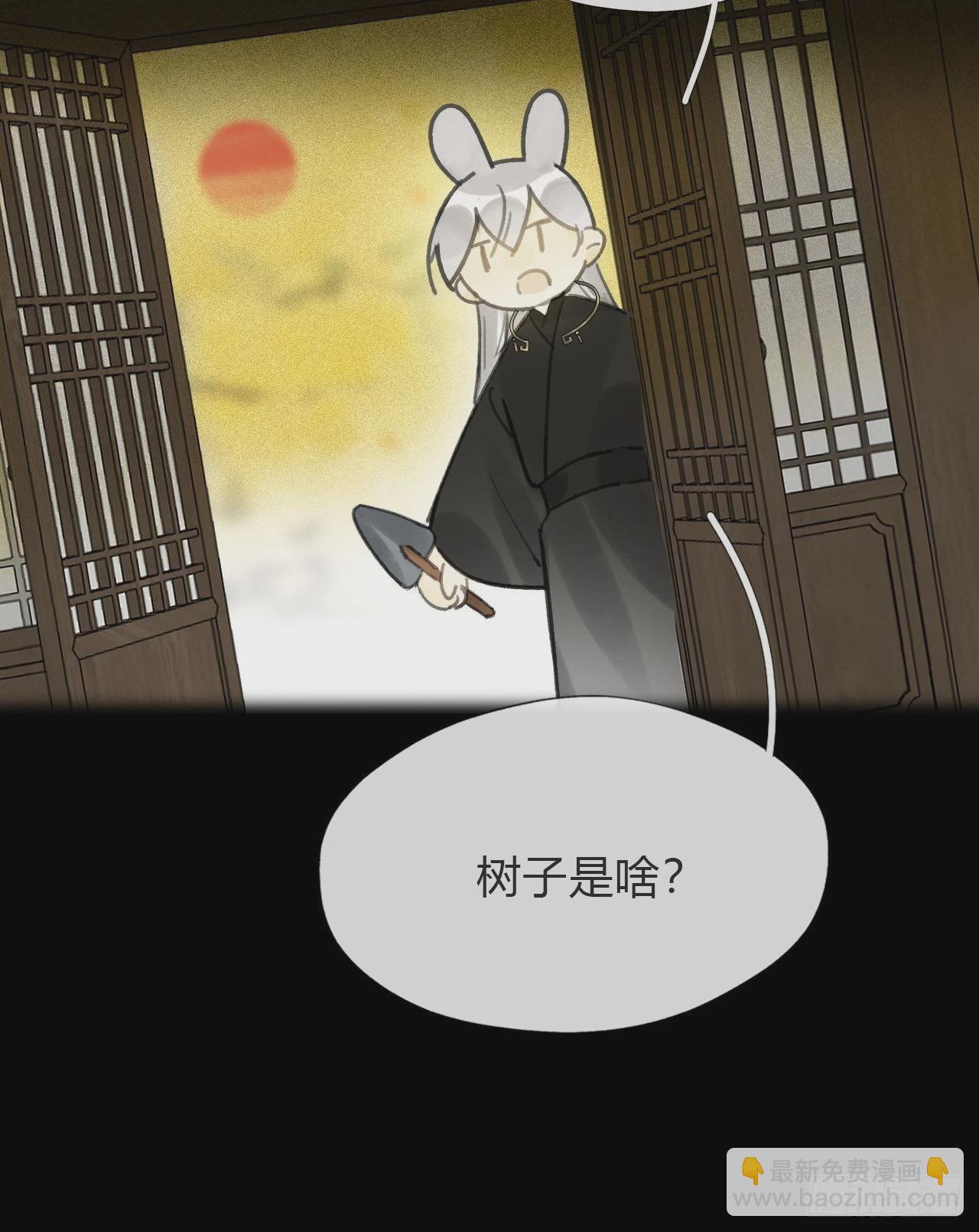 五十六-阴谋阳谋&middot;下-(1/2)-第61话