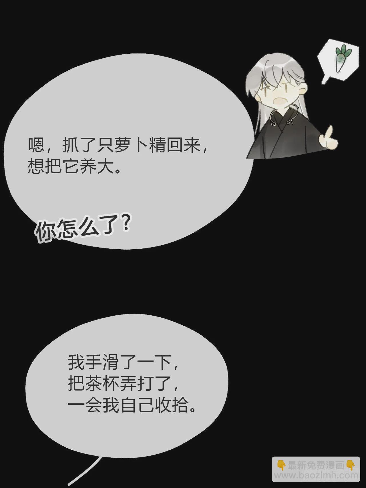 五十六-阴谋阳谋&middot;下-(1/2)-第61话