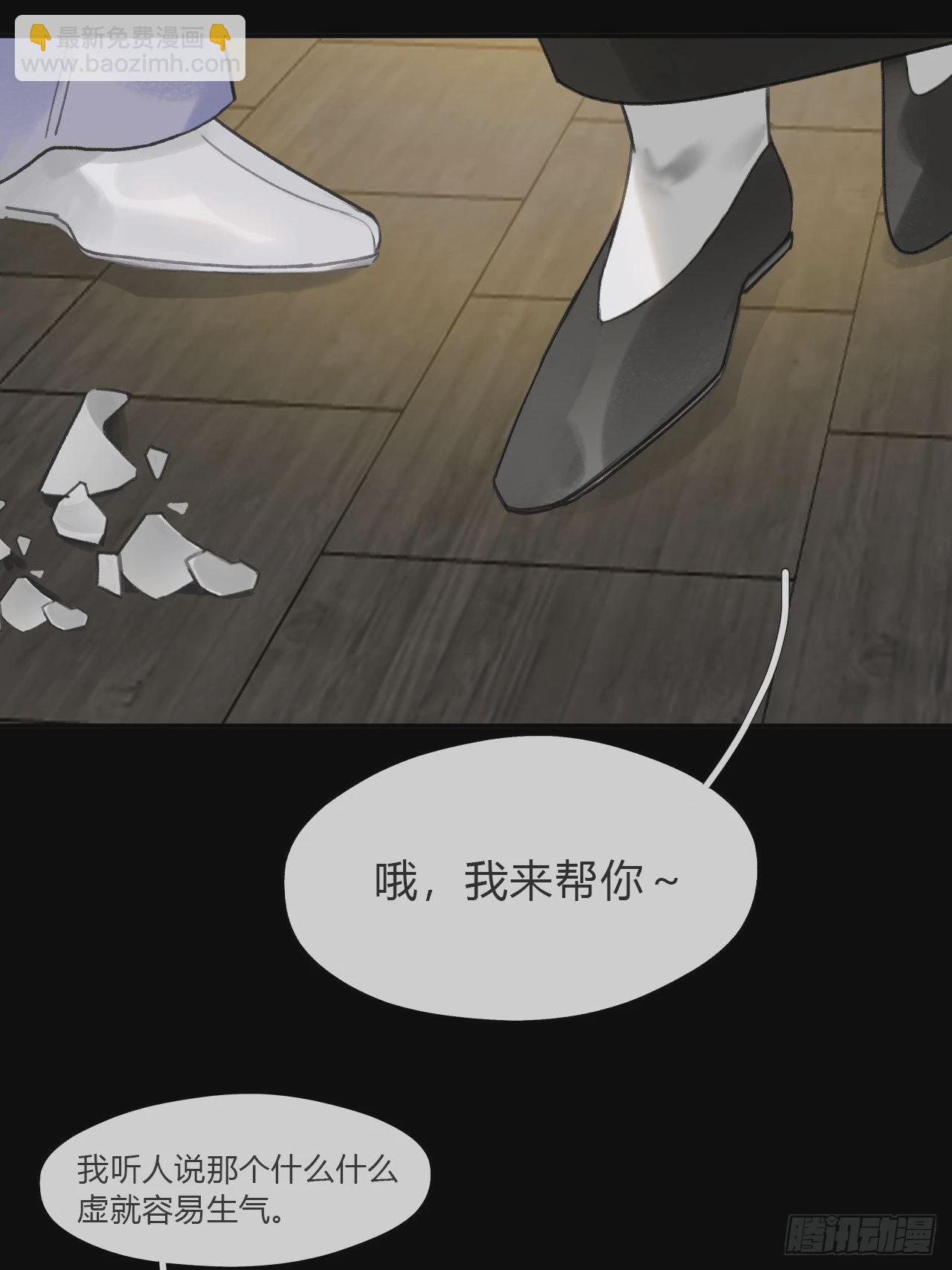 五十六-阴谋阳谋&middot;下-(1/2)-第61话