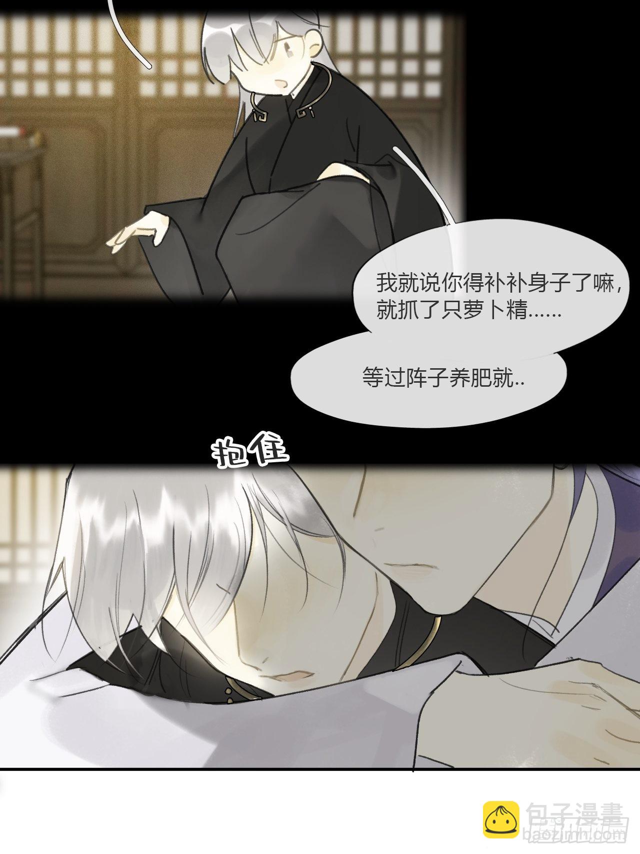 五十六-阴谋阳谋&middot;下-(1/2)-第61话