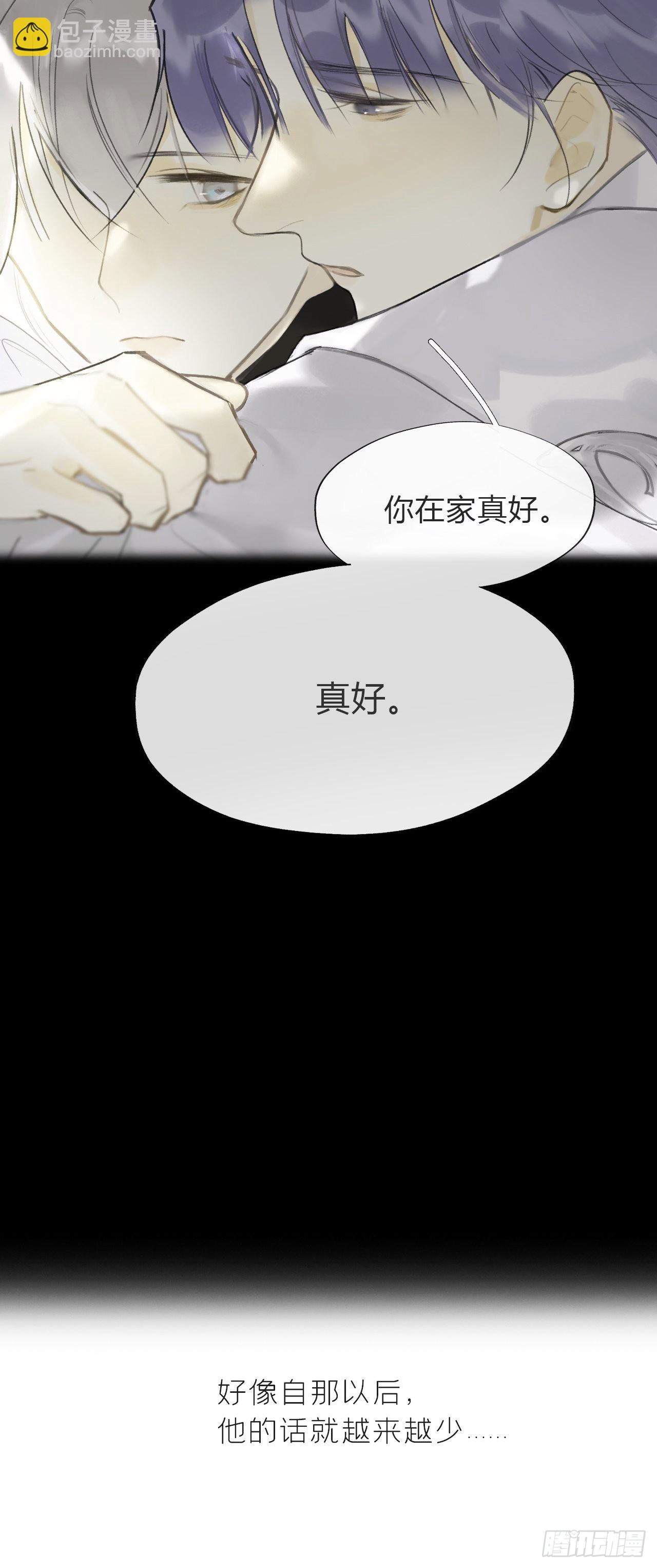 五十六-阴谋阳谋&middot;下-(1/2)-第61话