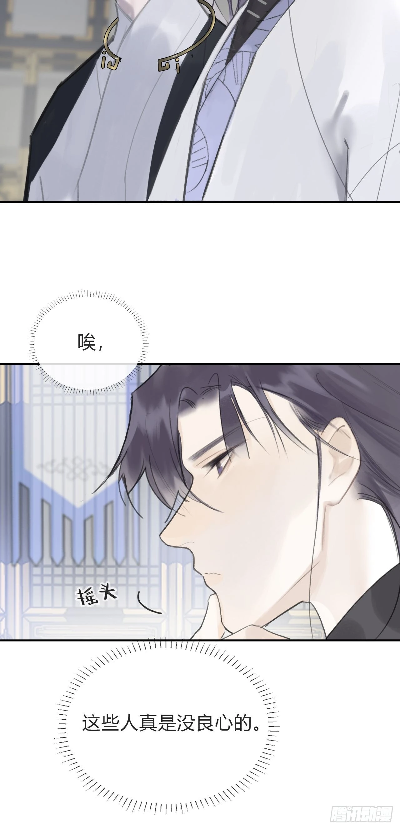 五十六-阴谋阳谋&middot;下-(1/2)-第61话