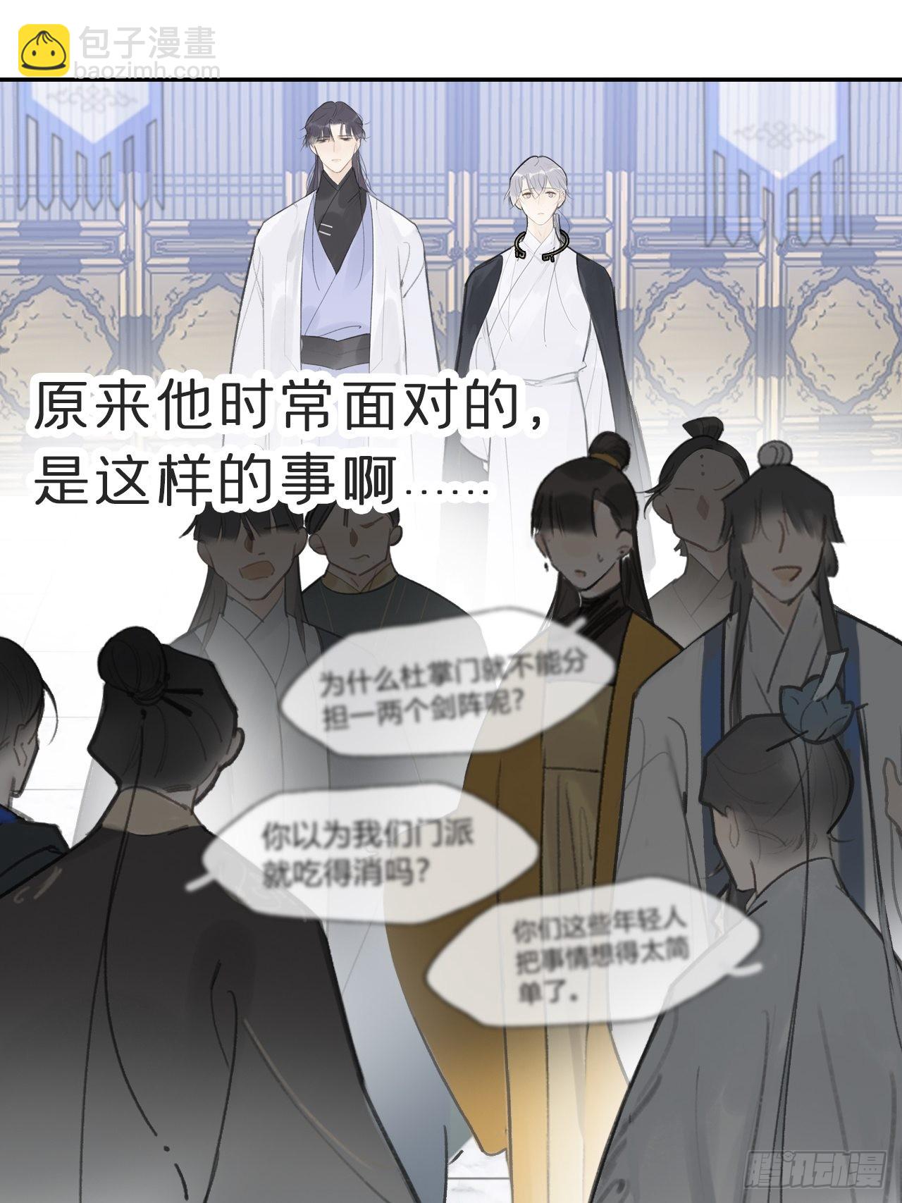 五十六-阴谋阳谋&middot;下-(1/2)-第61话