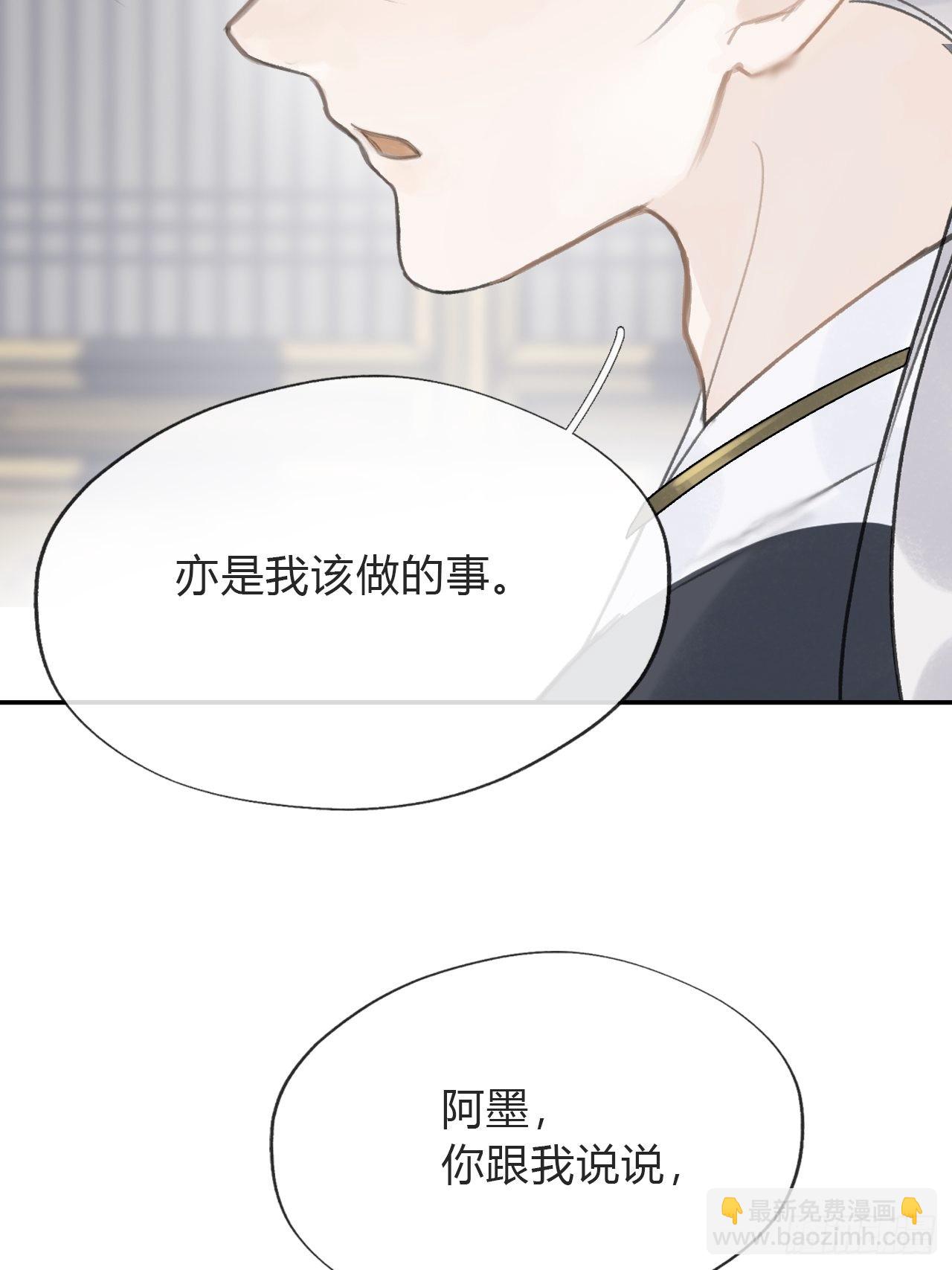 五十六-阴谋阳谋&middot;下-(1/2)-第61话