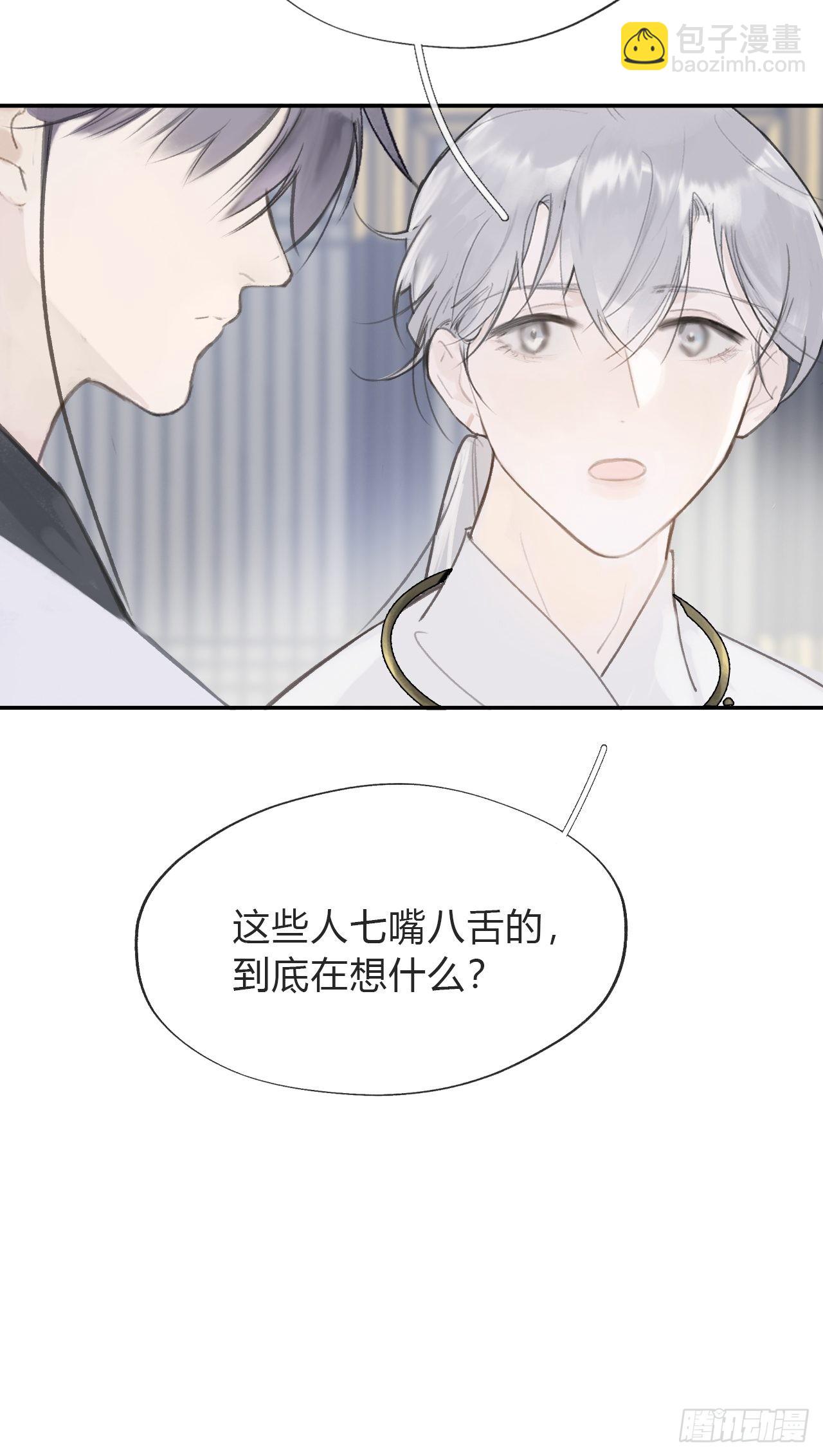 五十六-阴谋阳谋&middot;下-(1/2)-第61话
