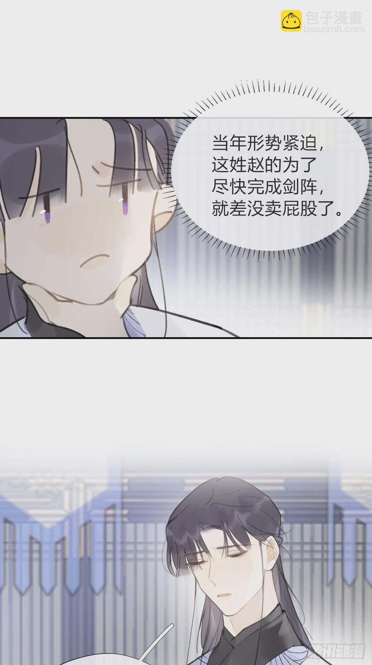 五十六-阴谋阳谋&middot;下-(1/2)-第61话