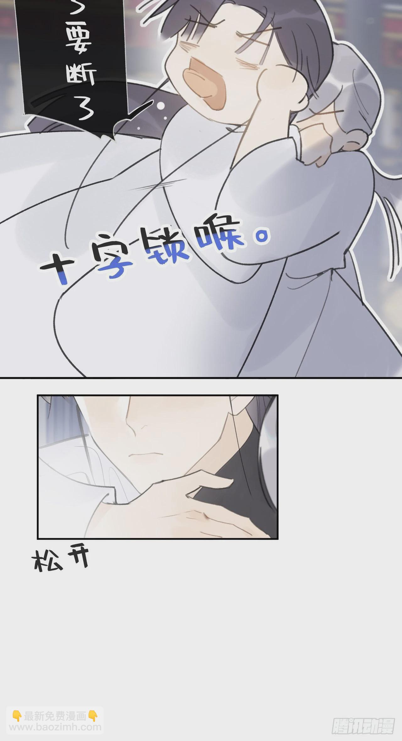 五十六-阴谋阳谋&middot;下-(1/2)-第61话