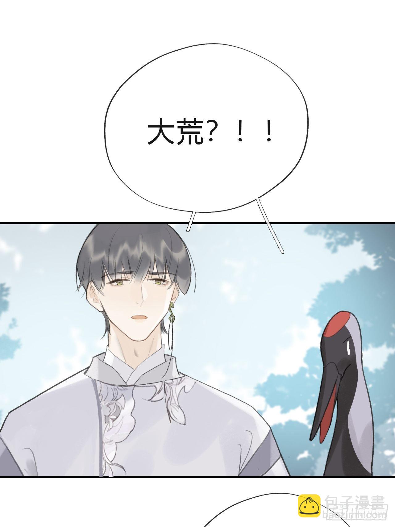 五十八-祖师手记&middot;下-(1/2)-第63话