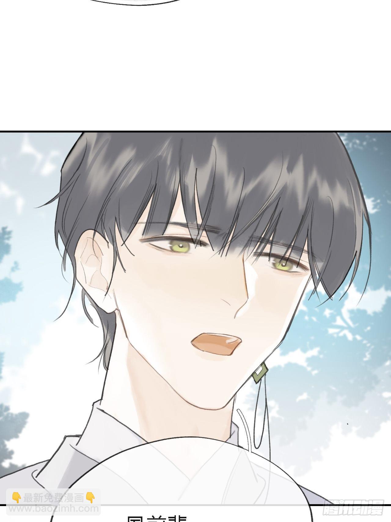 五十八-祖师手记&middot;下-(1/2)-第63话