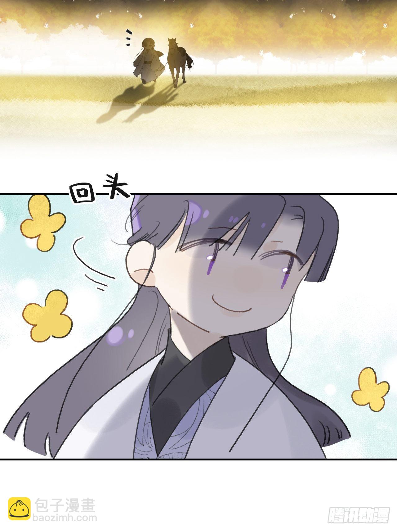 五十八-祖师手记&middot;下-(1/2)-第63话
