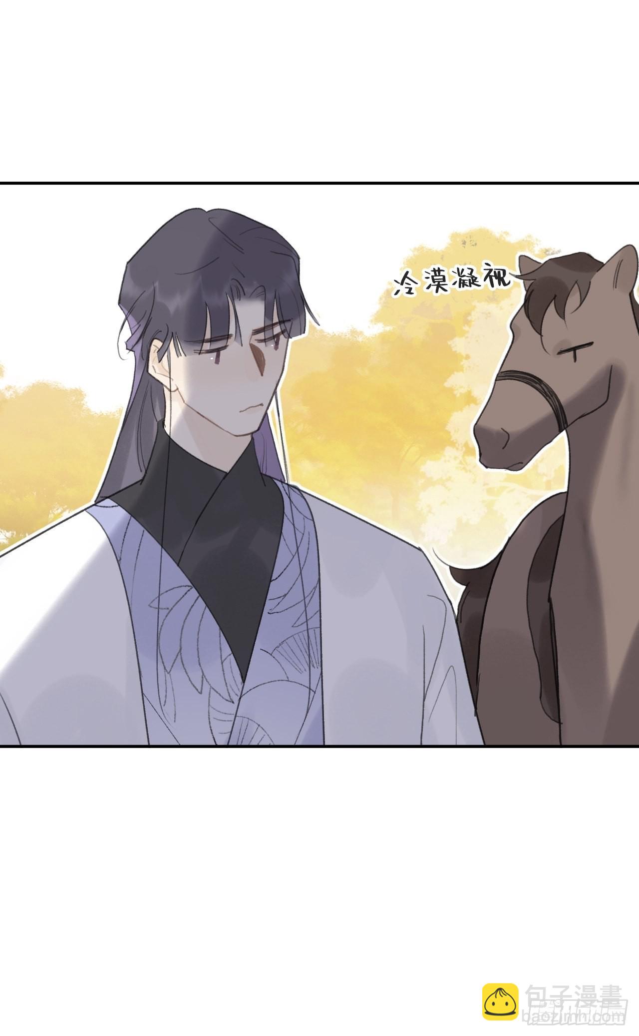 五十八-祖师手记&middot;下-(1/2)-第63话