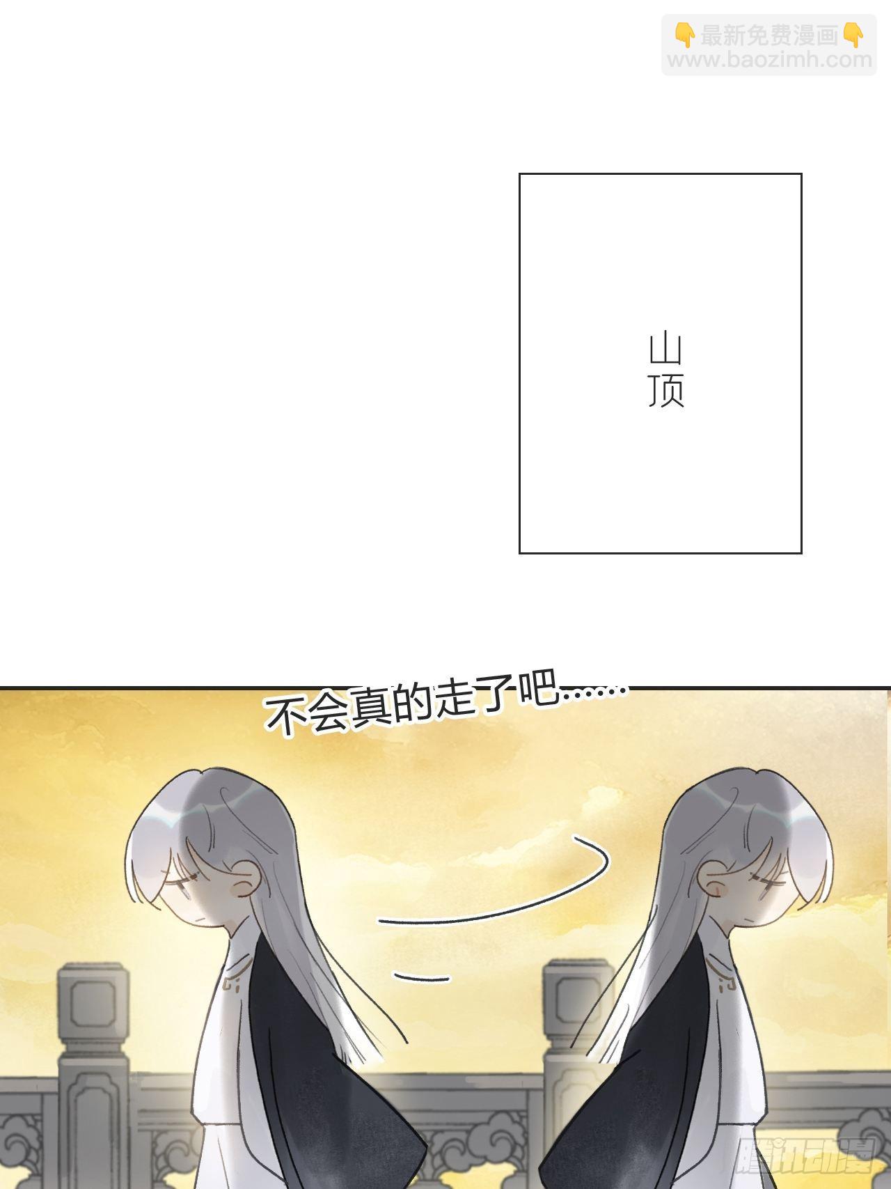五十八-祖师手记&middot;下-(1/2)-第63话