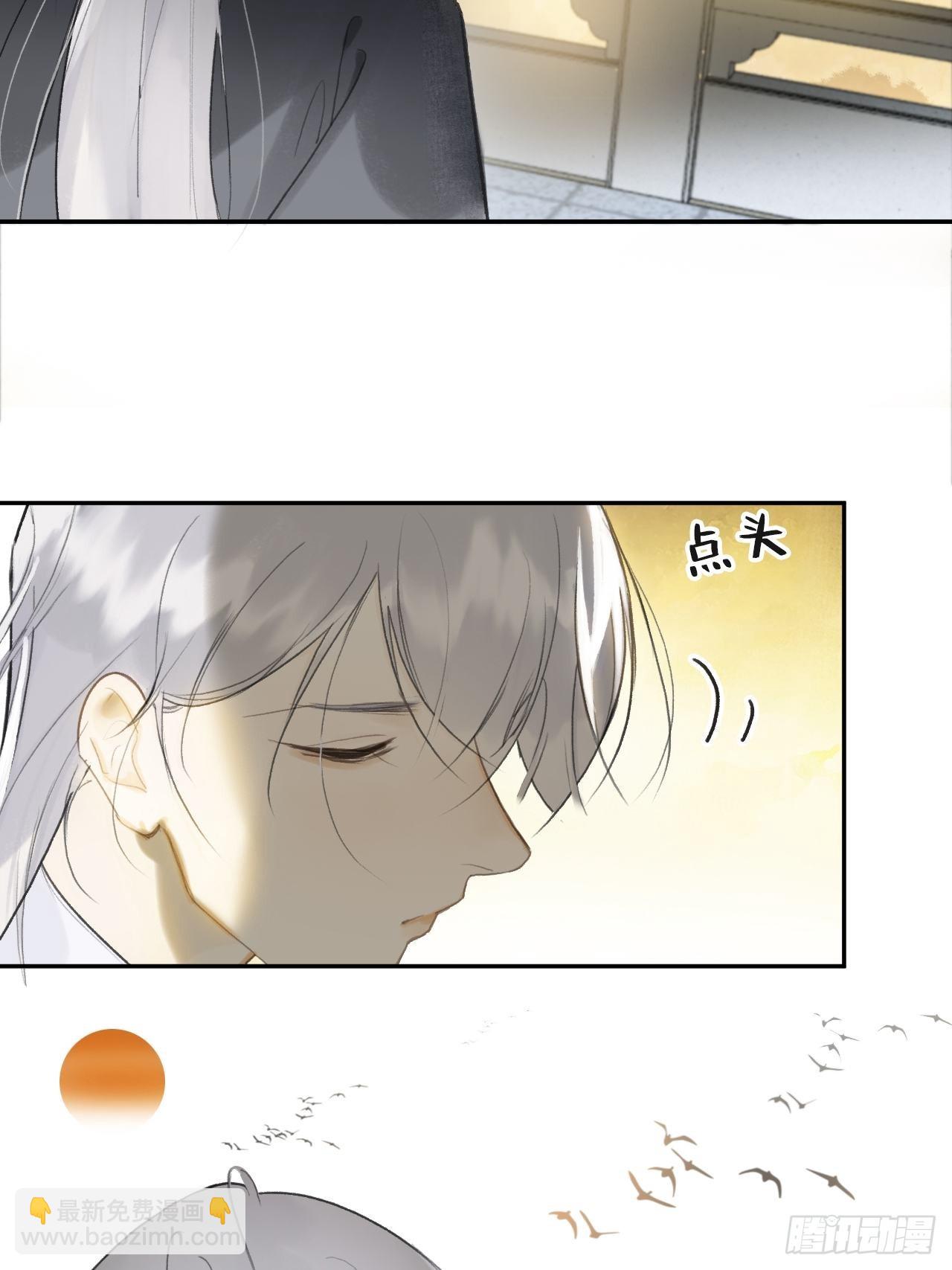 五十八-祖师手记&middot;下-(1/2)-第63话