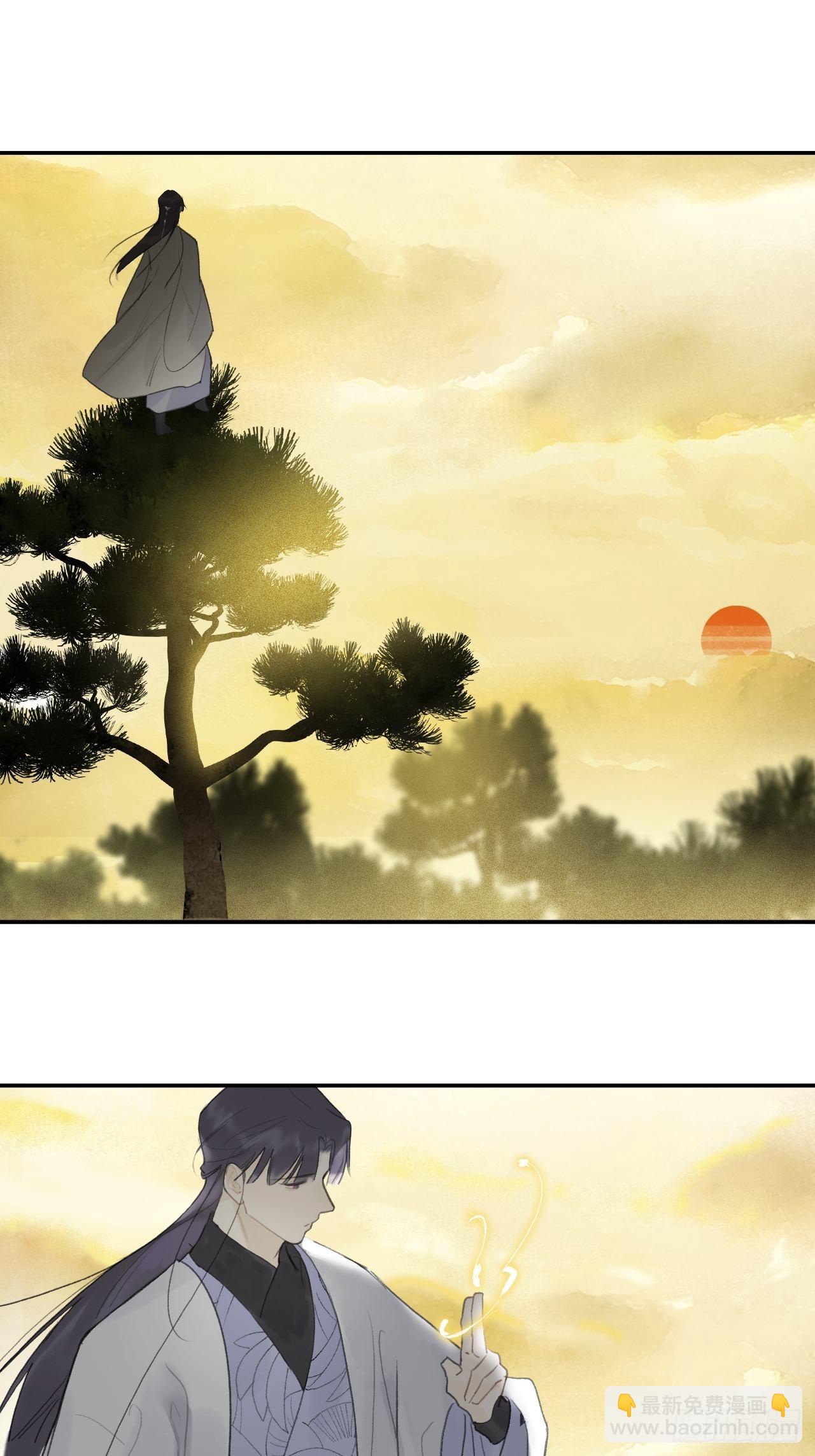 五十八-祖师手记&middot;下-(1/2)-第63话
