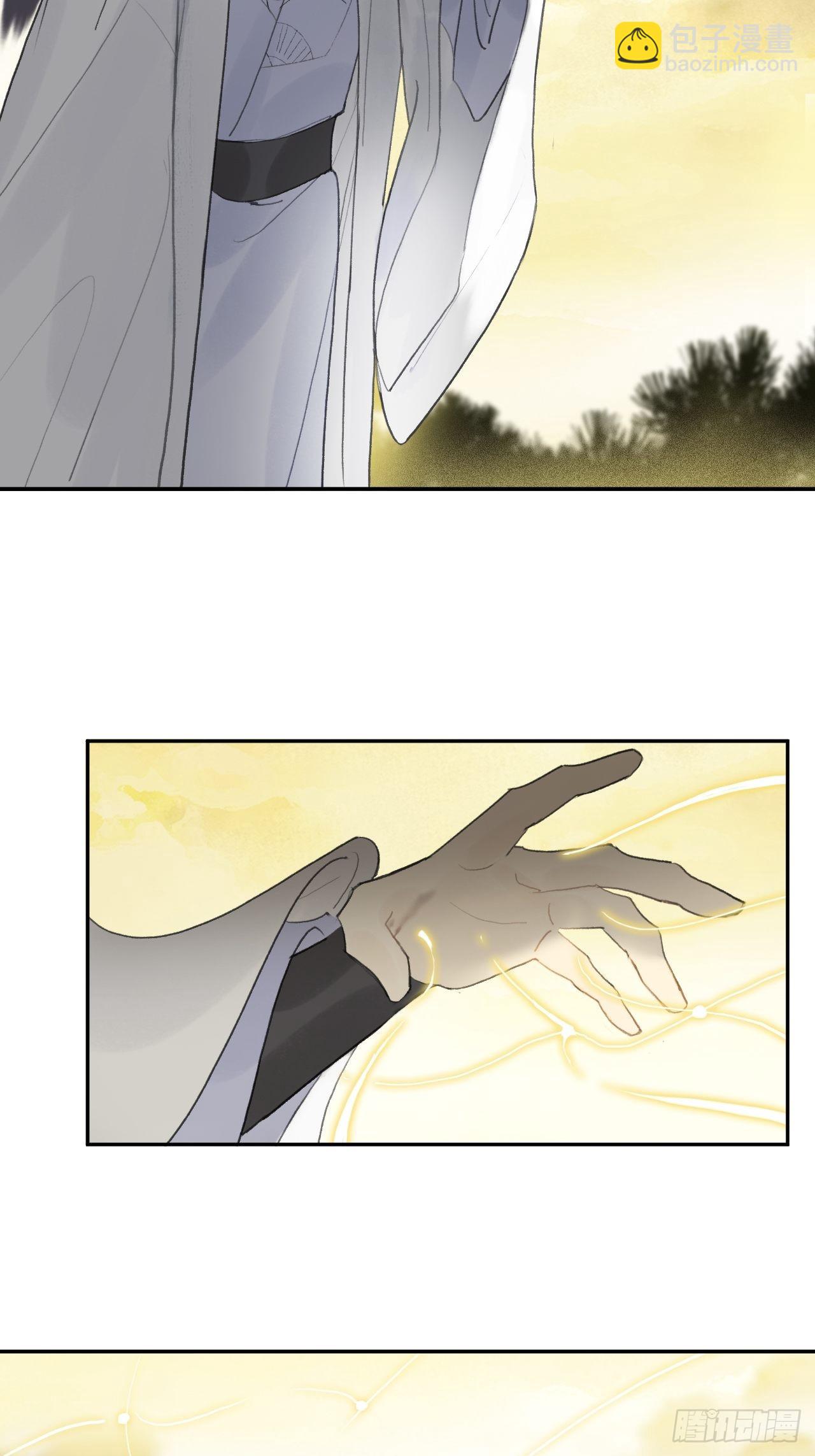 五十八-祖师手记&middot;下-(1/2)-第63话
