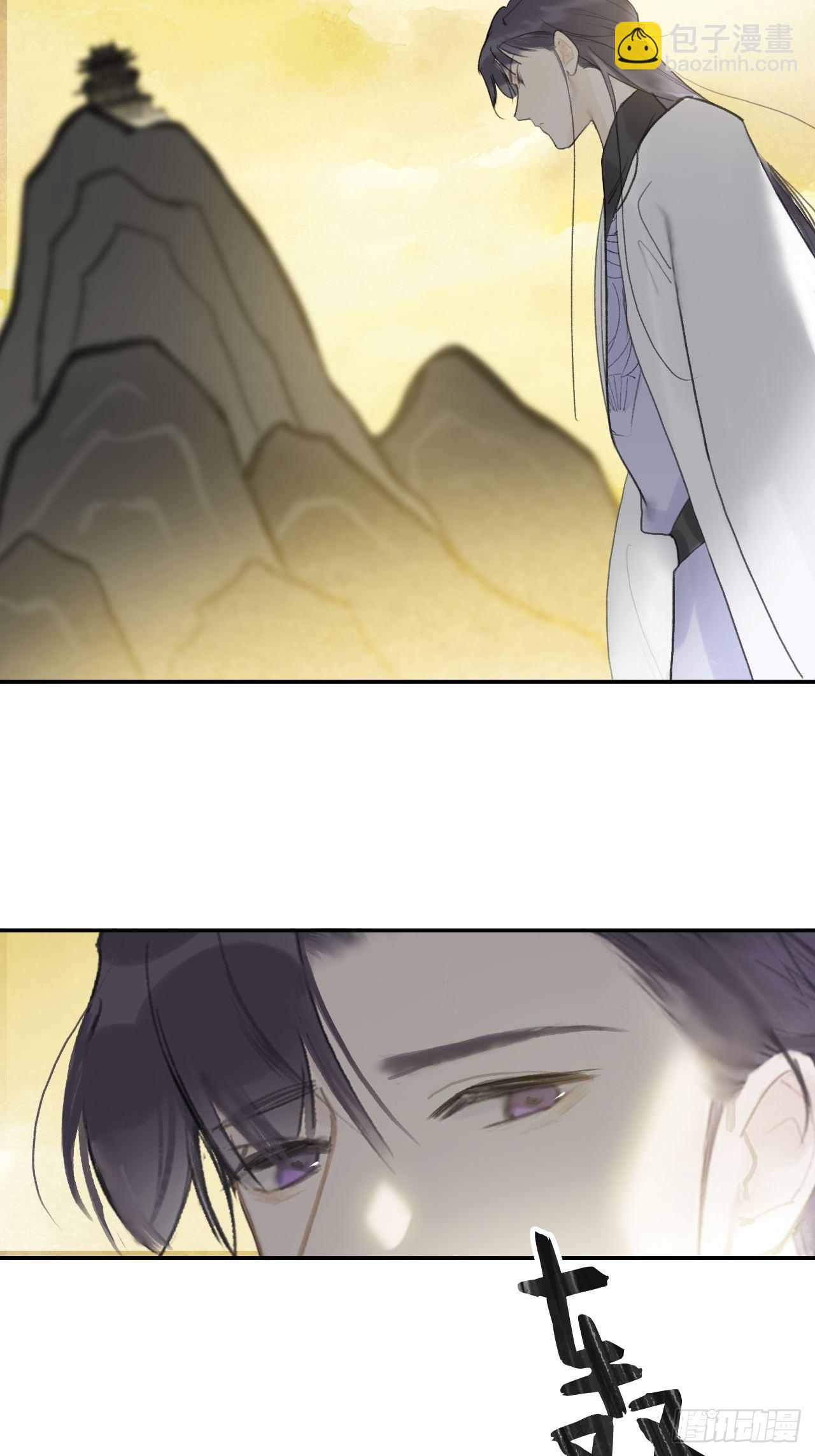 五十八-祖师手记&middot;下-(1/2)-第63话