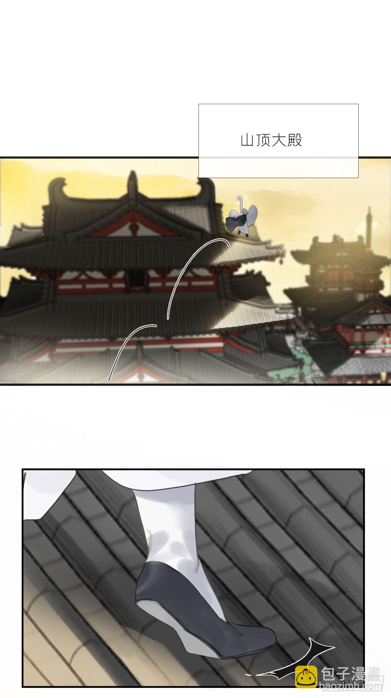 五十八-祖师手记&middot;下-(1/2)-第63话