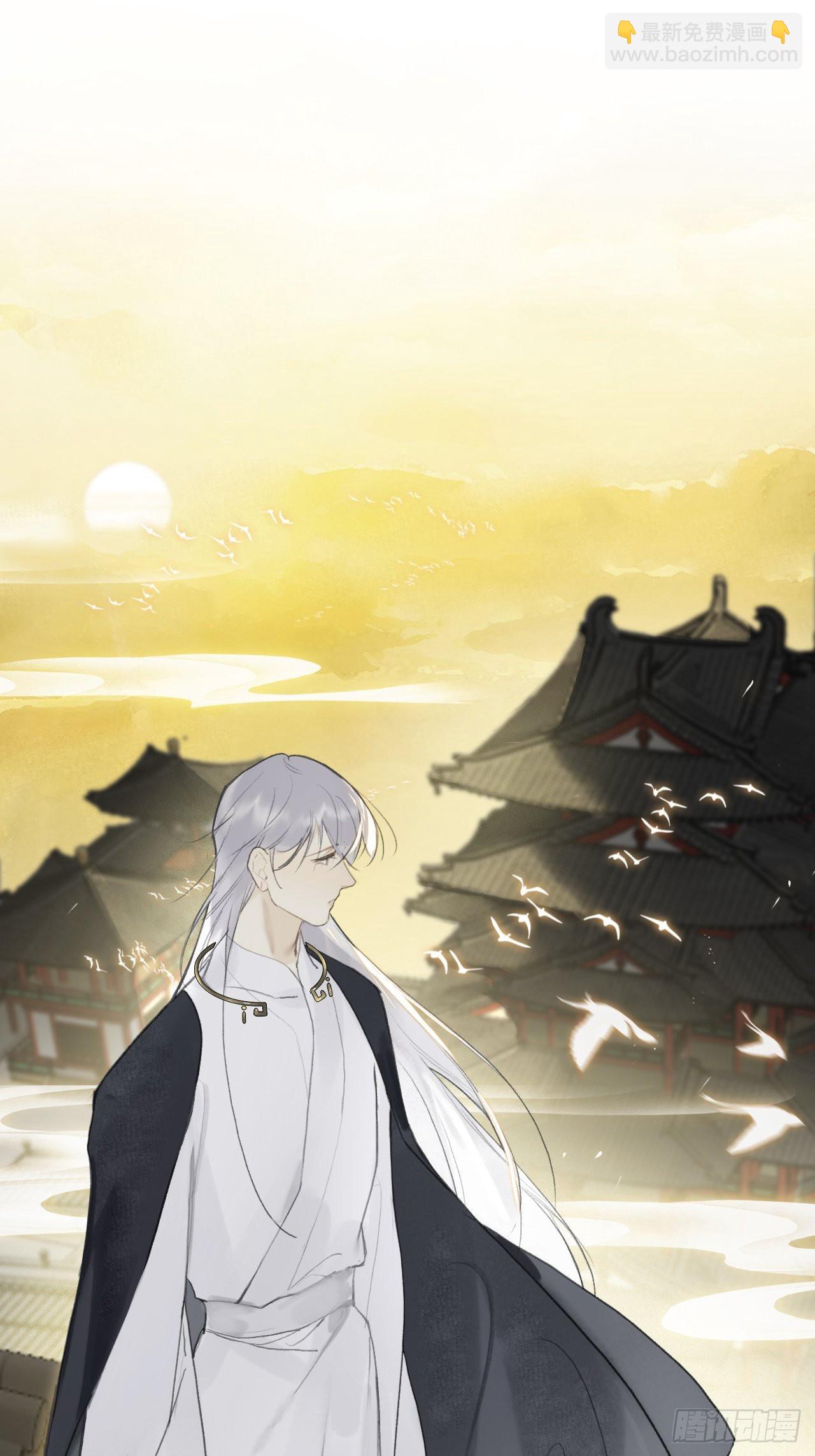 五十八-祖师手记&middot;下-(1/2)-第63话