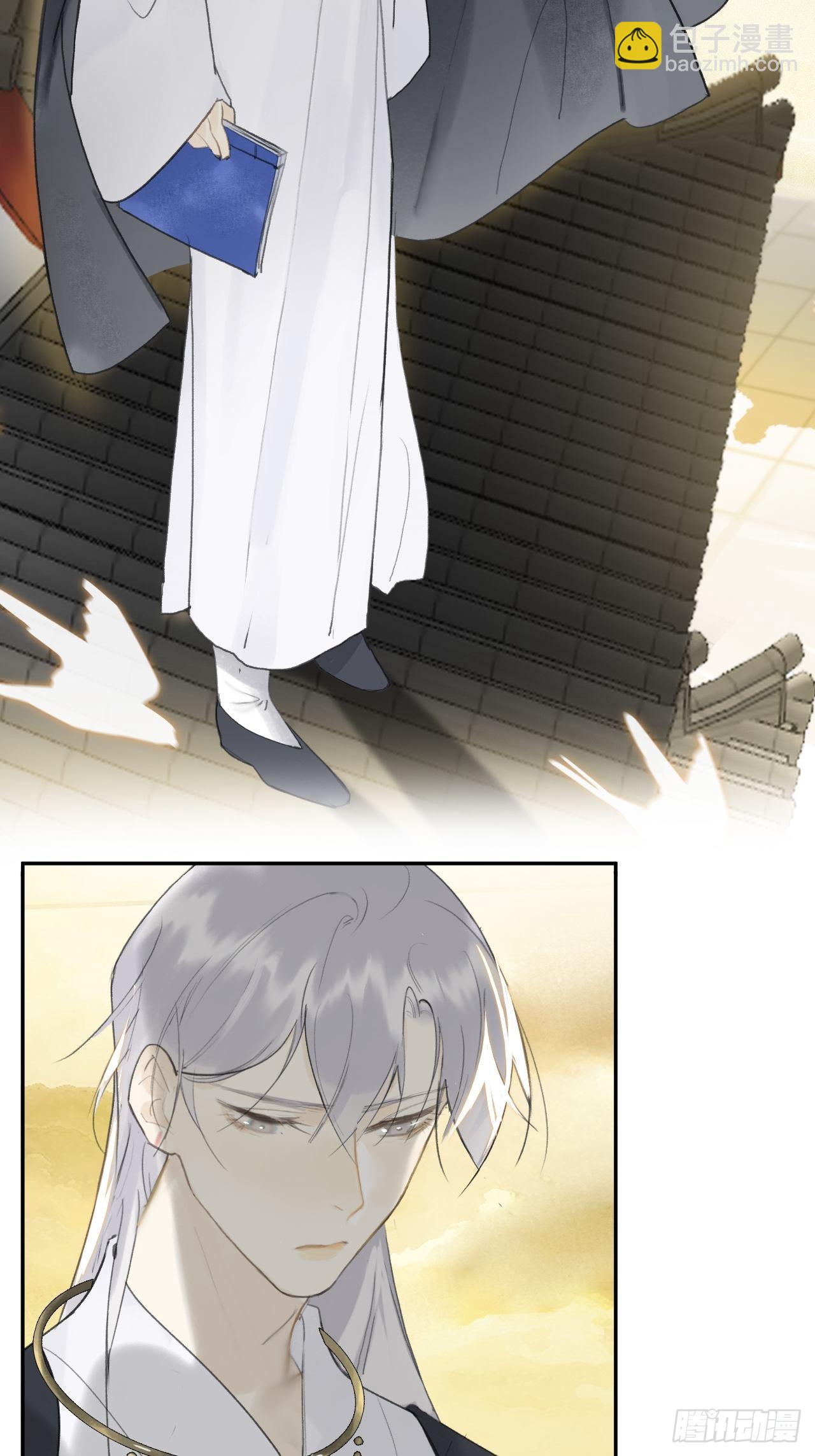 五十八-祖师手记&middot;下-(1/2)-第63话