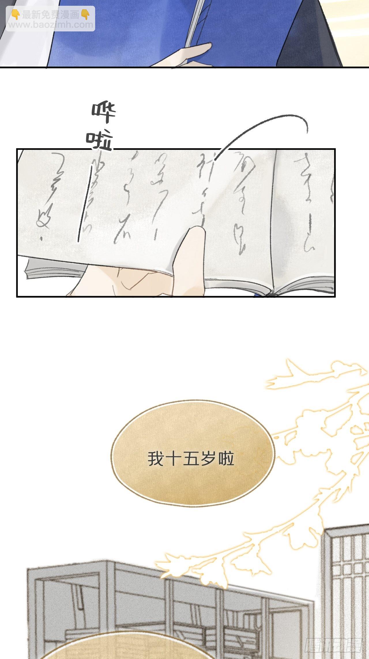五十九-何许人也-(1/2)-第65话