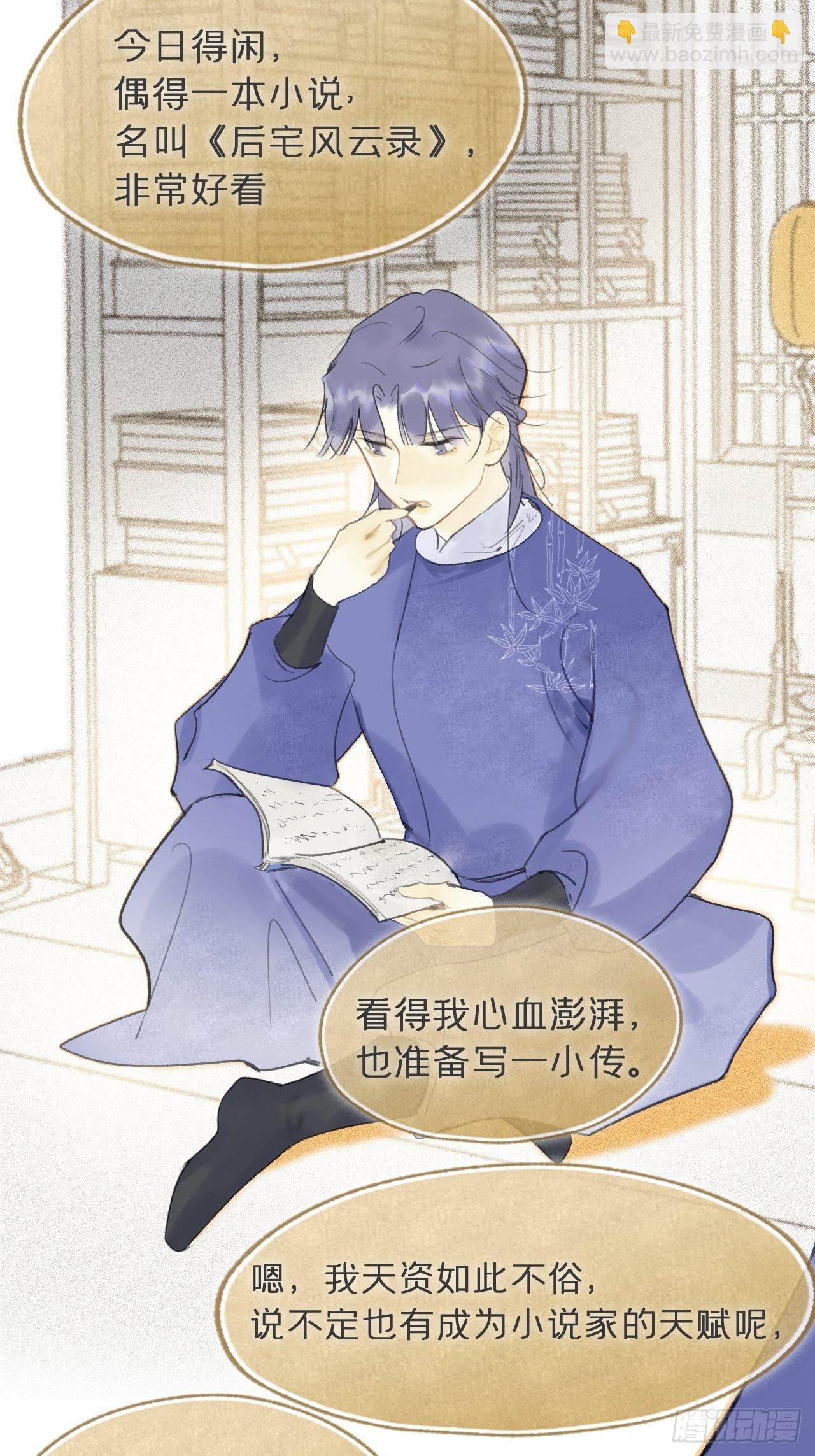 五十九-何许人也-(1/2)-第65话