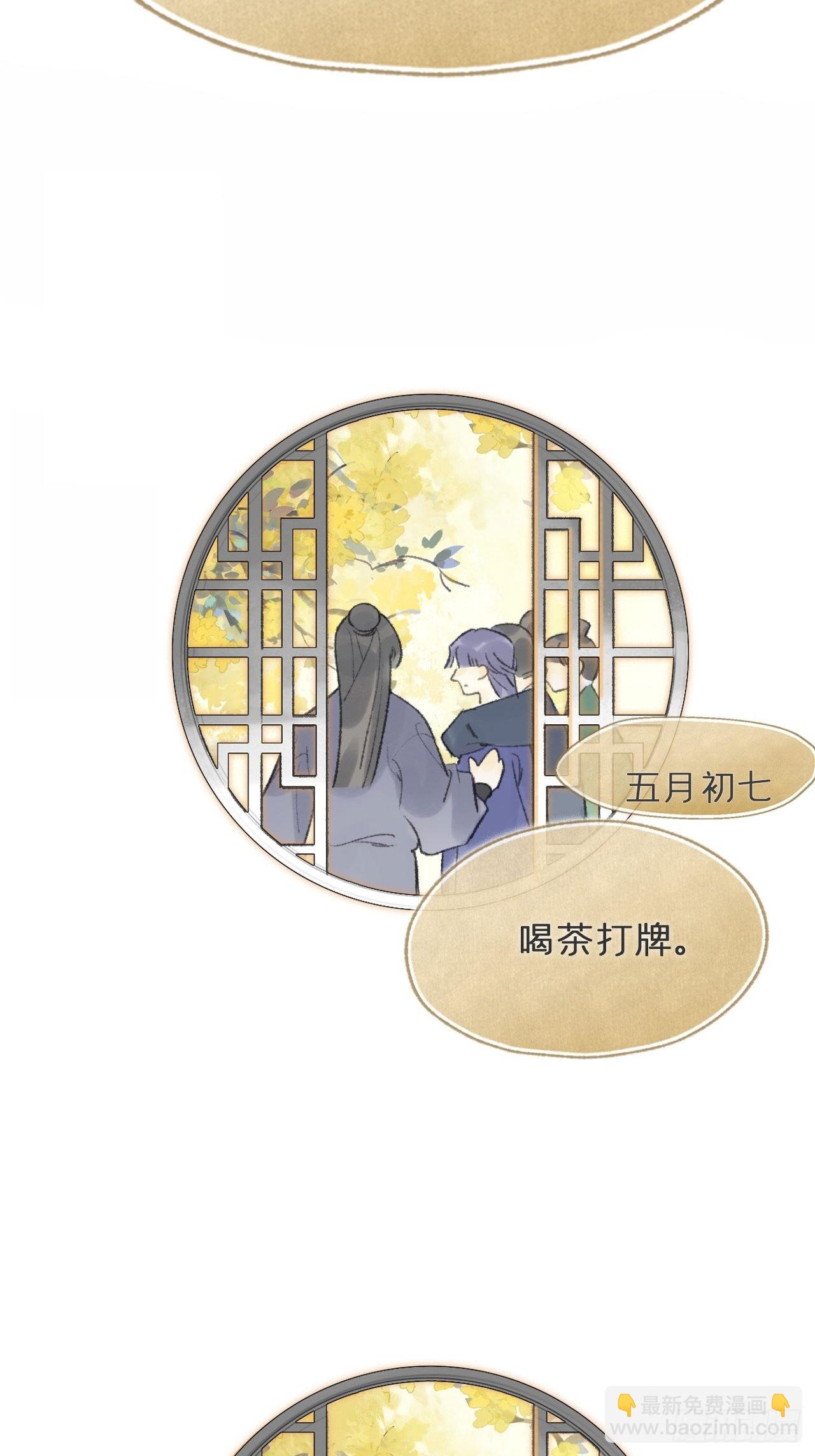 五十九-何许人也-(1/2)-第65话