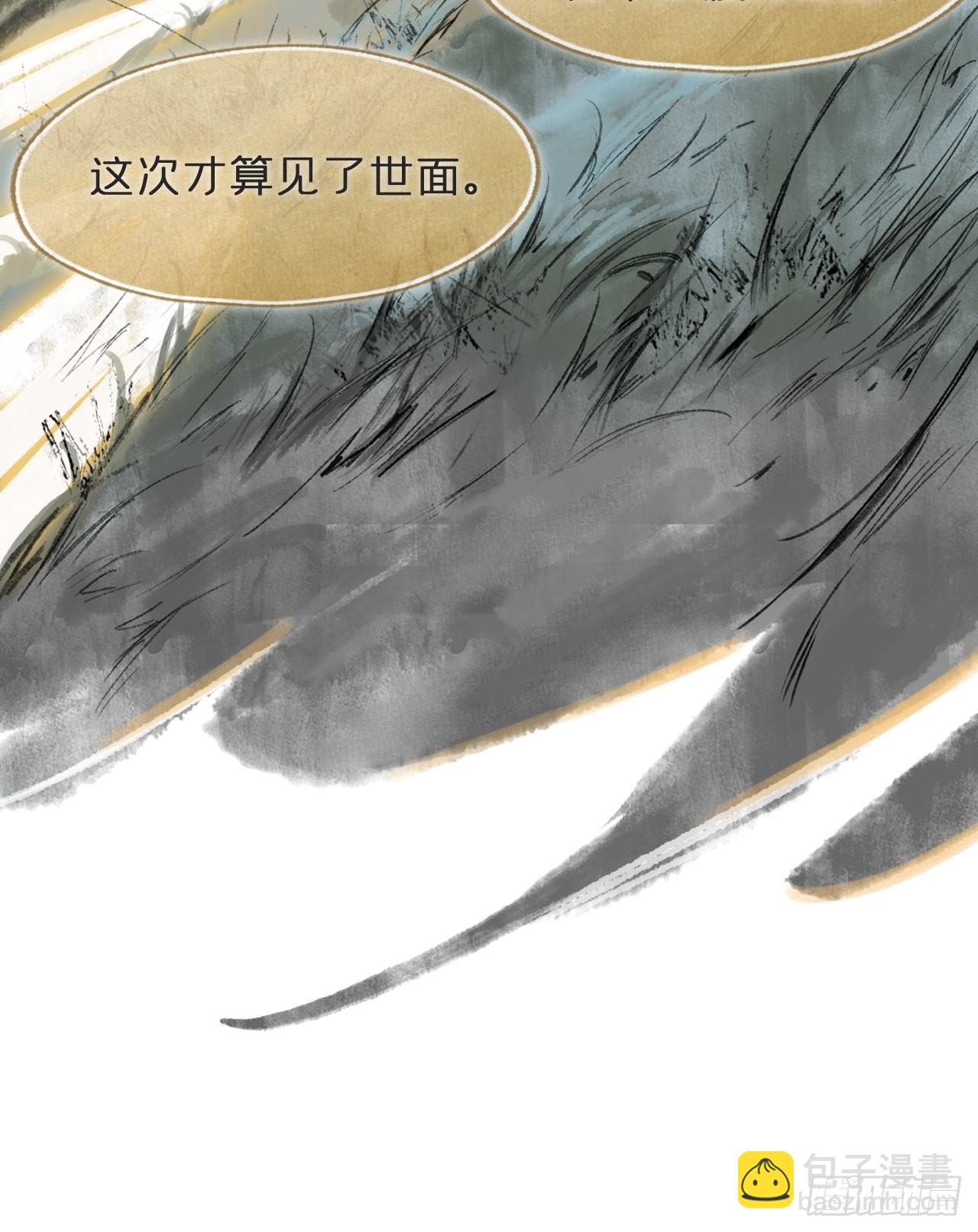 五十九-何许人也-(1/2)-第65话